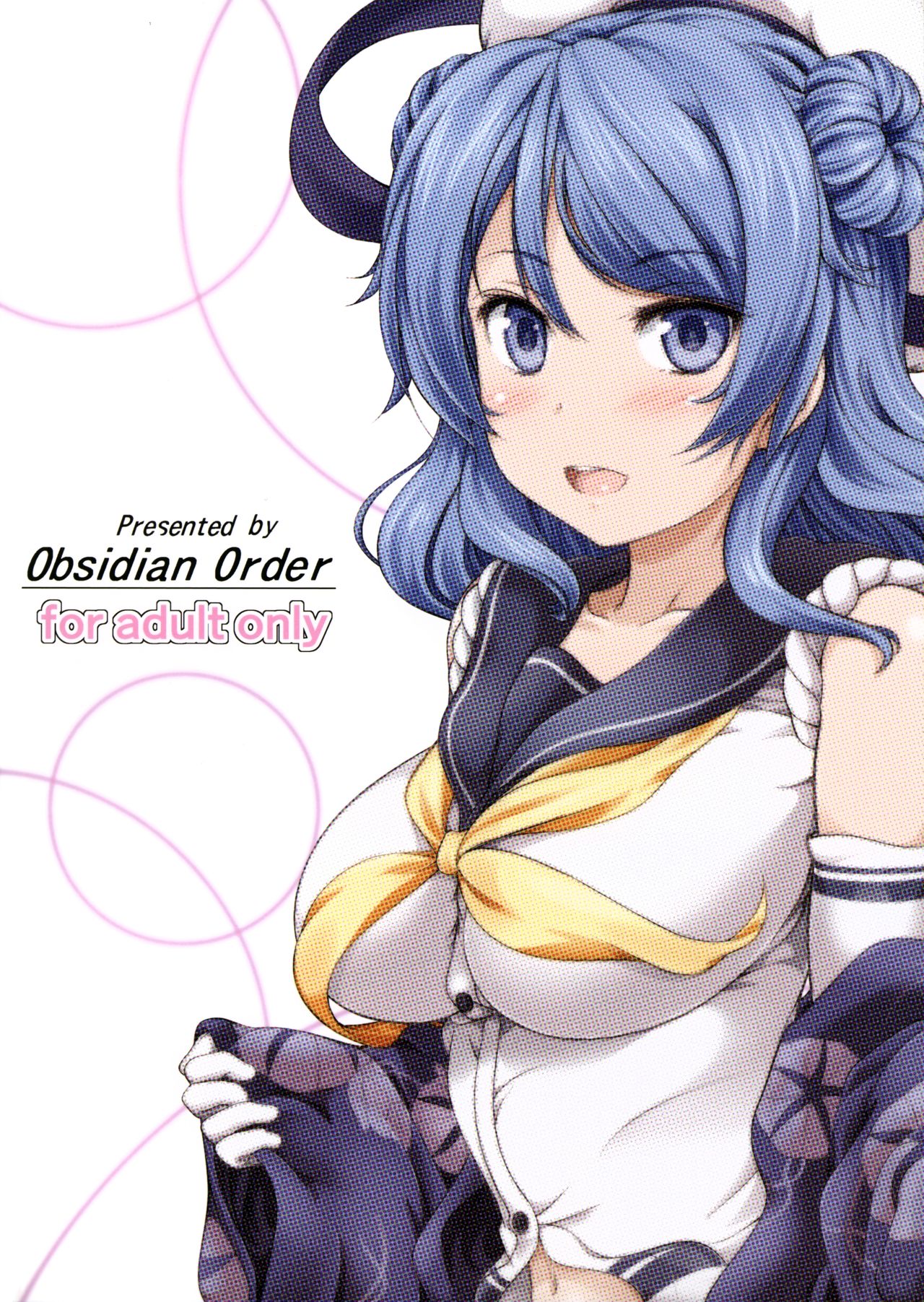 (C89) [Obsidian Order (しょうだのりひろ)] 浦・の・か (艦隊これくしょん -艦これ-)
