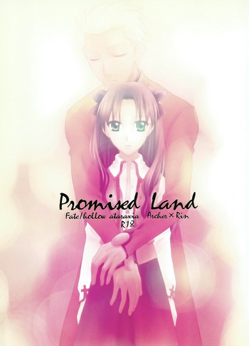 (C71) [Angel Red (川嶋みつは)] Promised land (Fate/hollow ataraxia) [中国翻訳]