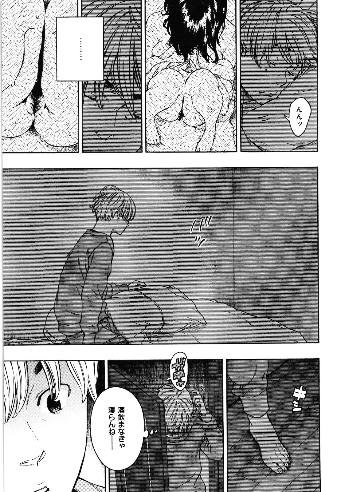 [きい] 放課後バニラ