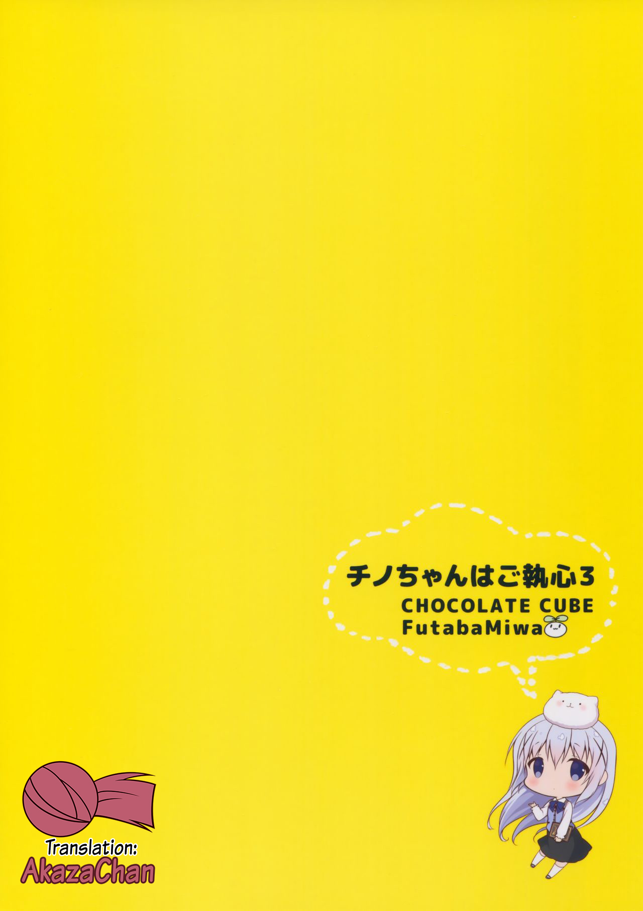 (COMIC1☆10) [CHOCOLATE CUBE (三輪フタバ)] チノちゃんはご執心3 (ご注文はうさぎですか?) [英訳]