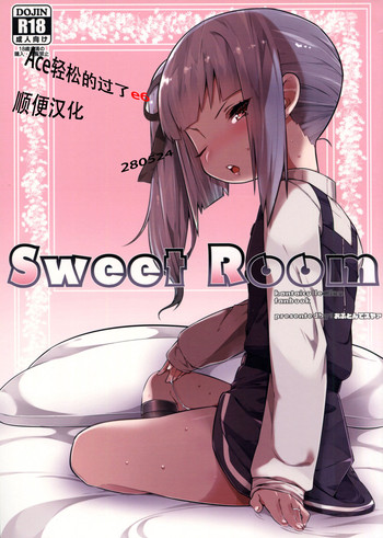 (砲雷撃戦!よーい!二十五戦目) [おふとんでスヤァ (みつどうえ)] Sweet Room (艦隊これくしょん -艦これ-) [中国翻訳]