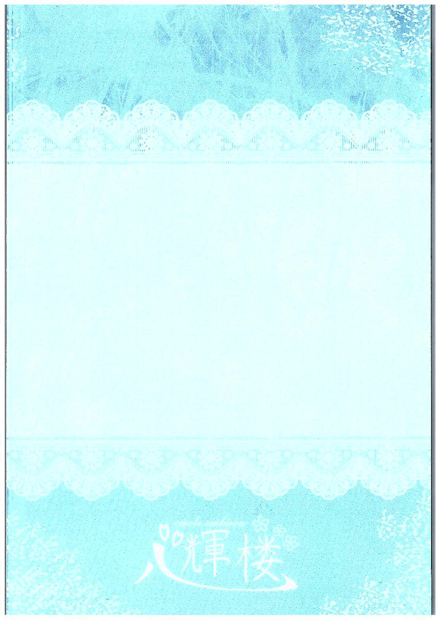 (C89) [心輝楼 (ぢょん)] 異常性欲兎 (東方Project)