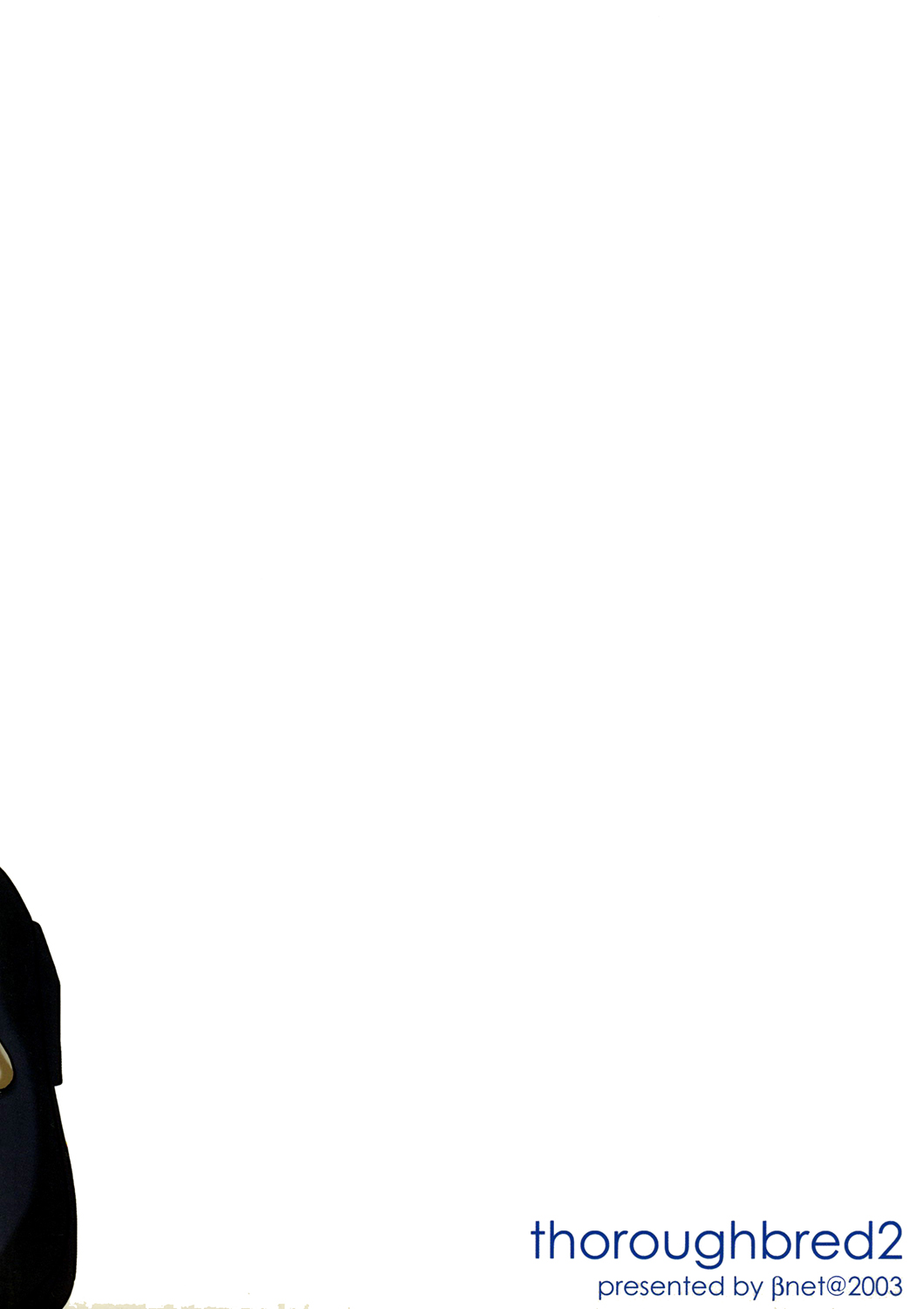 (C64) [べたネタ (せしり。)] thoroughbred2 (Ever17) [中国翻訳]
