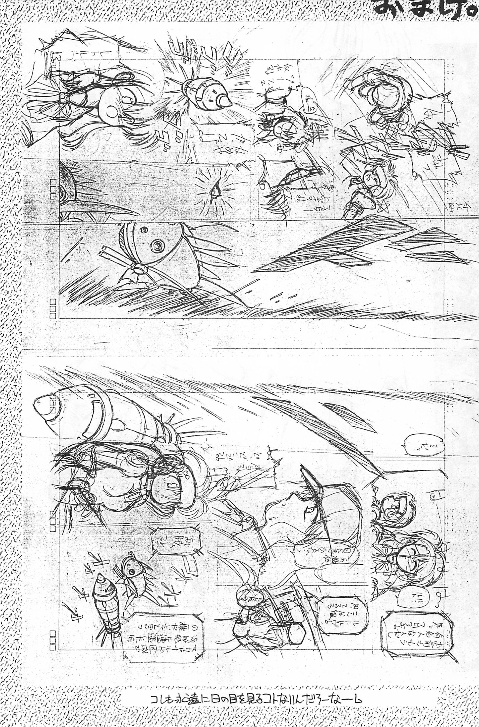 (C50) [ハーベストホーム (茅薙隆裕)] FRACTURE 4