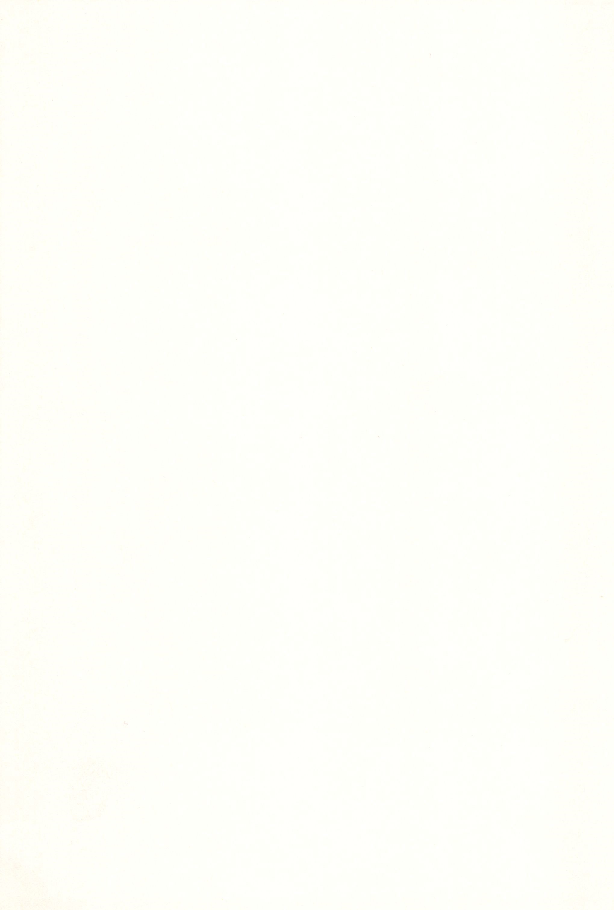 (サンクリ5) [らびっつ (あかつき)] あかつき帝国3 (カードキャプターさくら)