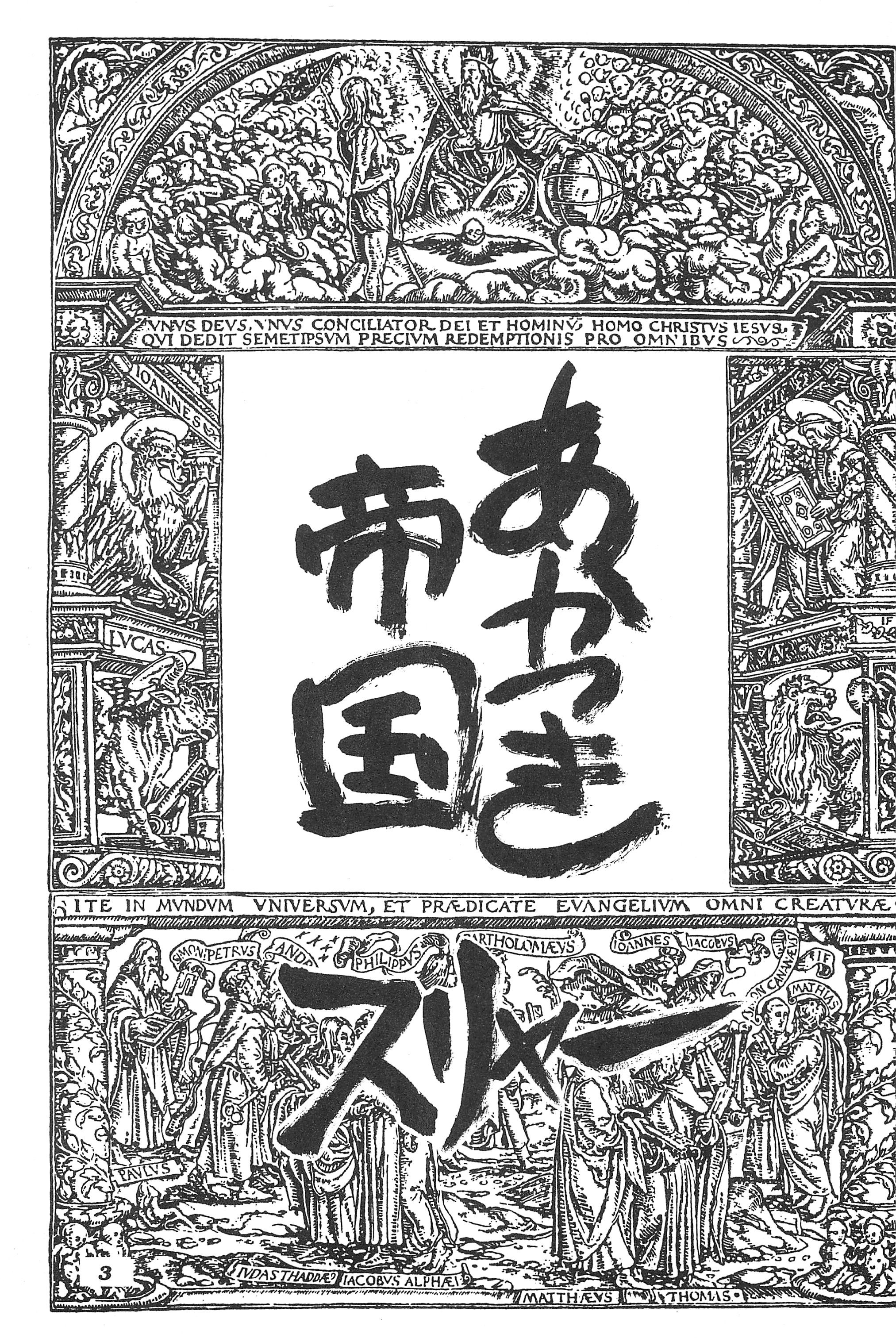 (サンクリ5) [らびっつ (あかつき)] あかつき帝国3 (カードキャプターさくら)