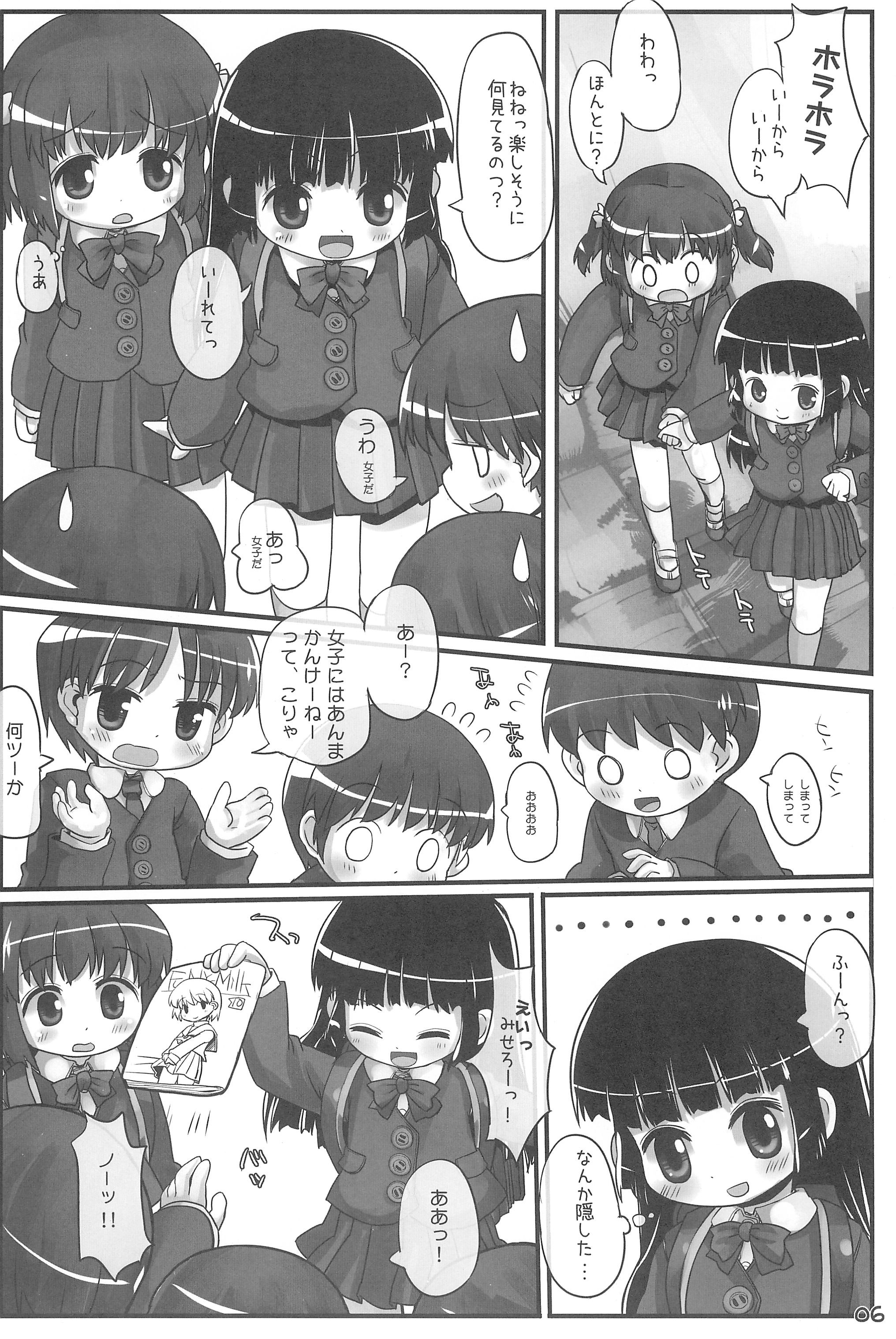 (C79) [とりぷるぴんち! (ひかみいずと)] きょーしつあふたーすくーる