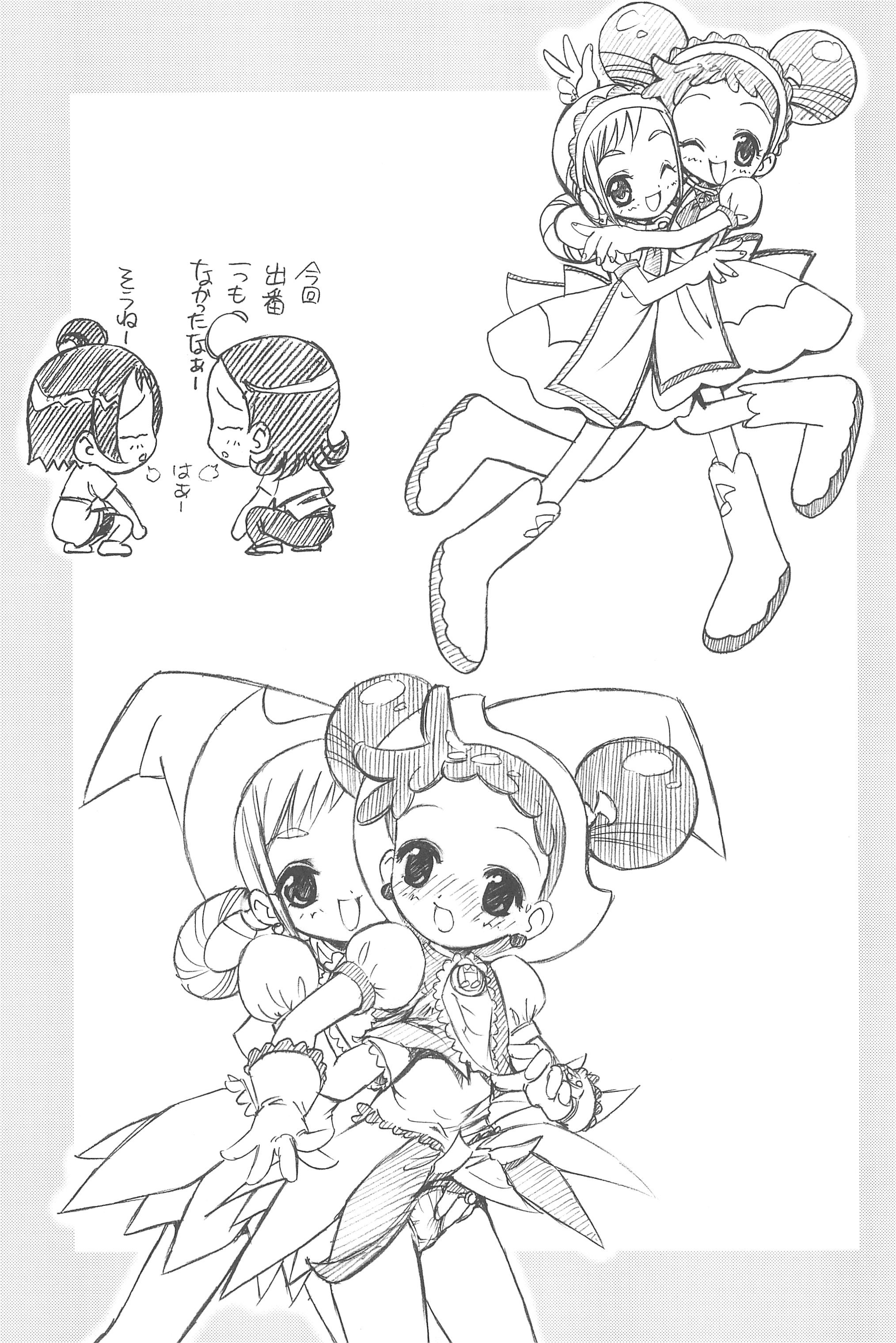 (C74) [らびっつ (山下正浩、あかつき)] むかつき帝国 総集編 (おジャ魔女どれみ)