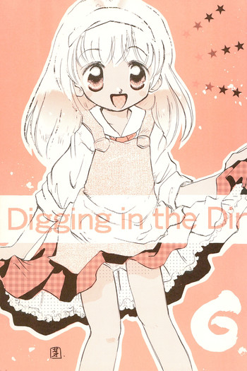 (C59) [ハーベストホーム (茅薙隆裕)] Digging in the Dirt 6