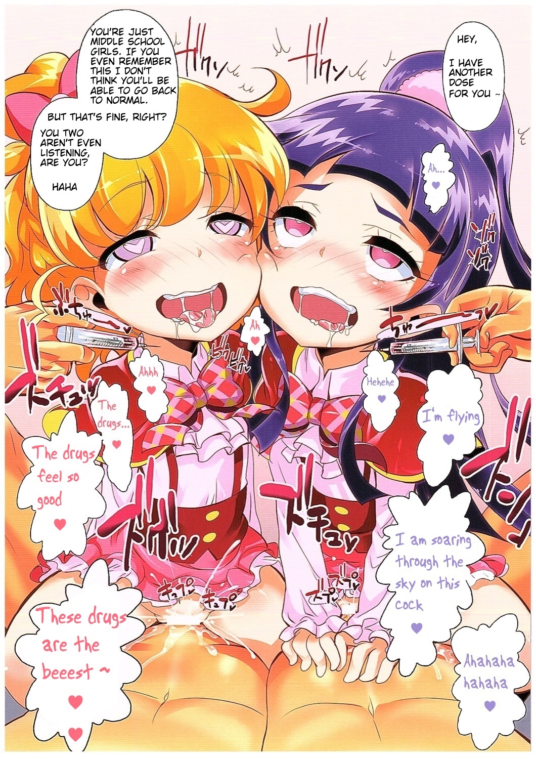 (COMIC1☆10) [ふらいぱん大魔王 (提灯暗光)] お薬つかいプリキュア! (魔法つかいプリキュア!) [英訳]