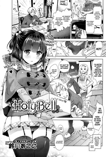 [鈴月あこに] HolyBell (COMIC BAVEL 2016年1月号) [英訳]
