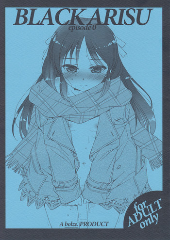 (COMIC1☆10) [bolze. (rit.)] BLACK ARISU episode 0 (アイドルマスター シンデレラガールズ)