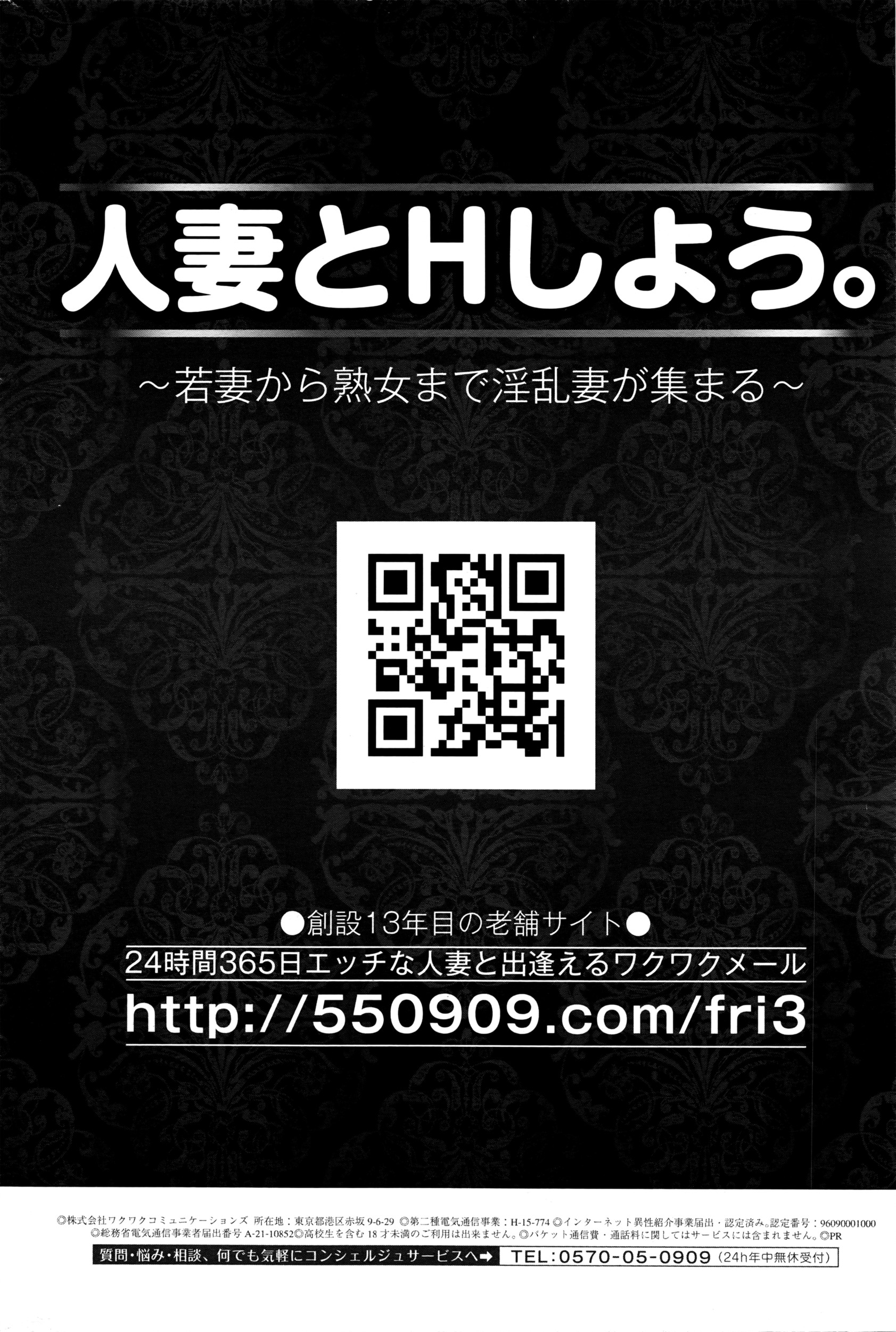 メンズゴールド 2016年5月号