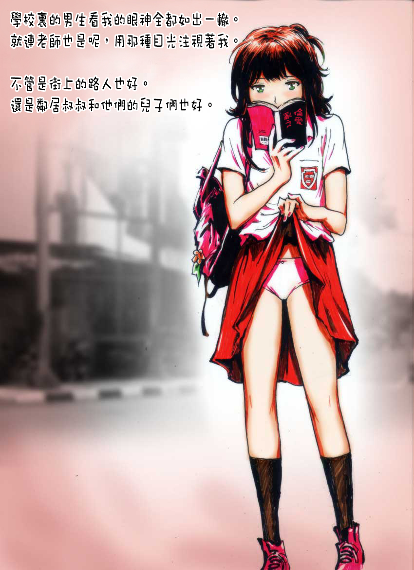 [カリスマジャティ]ゴルノロリータ[中国語] [沒有漢化]