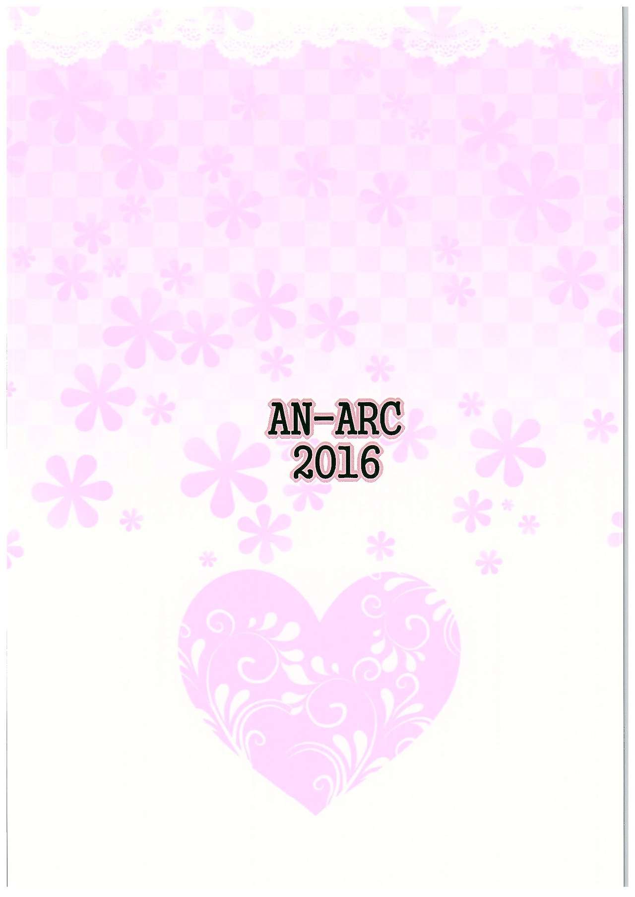 (COMIC1☆10) [アンアーク (はも)] 鹿島にょ! (艦隊これくしょん -艦これ-)