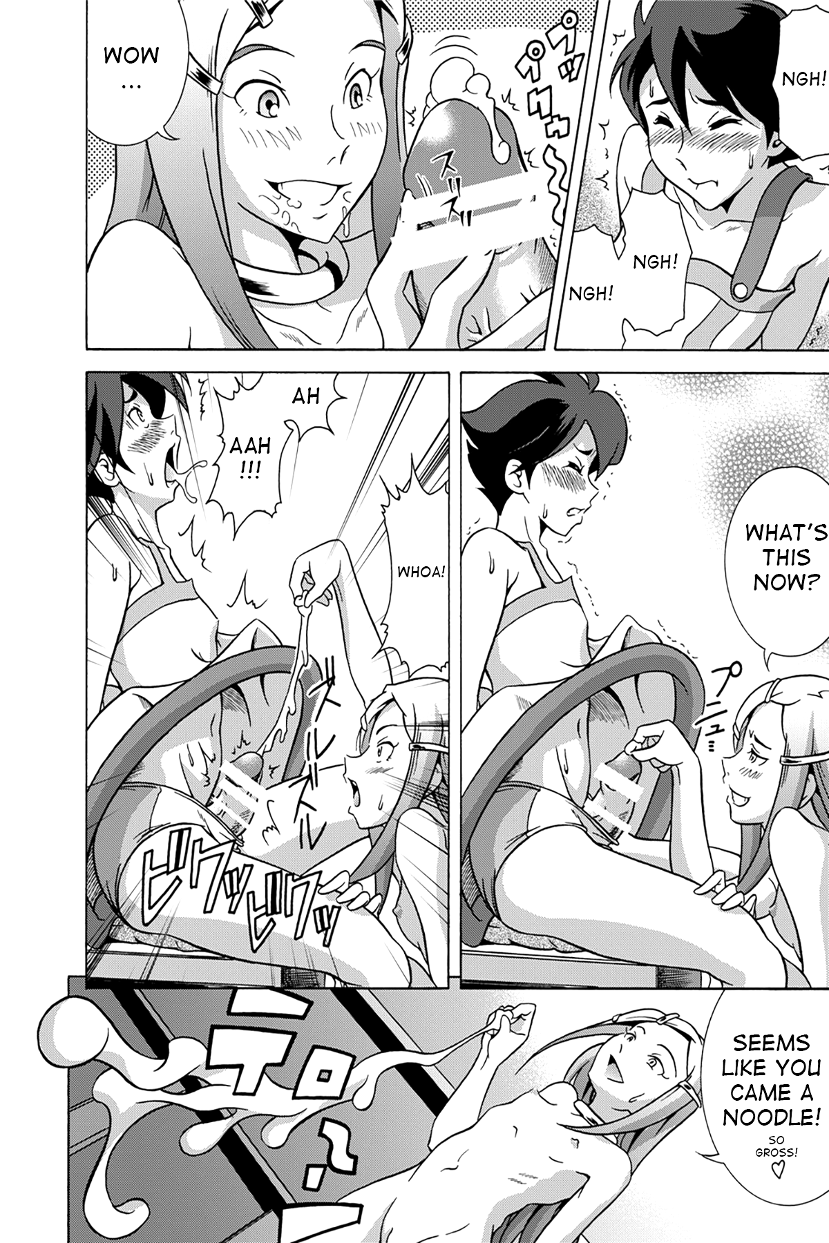 (C68) [Under 77 (MitZ)] Close Call (交響詩篇エウレカセブン) [英訳]