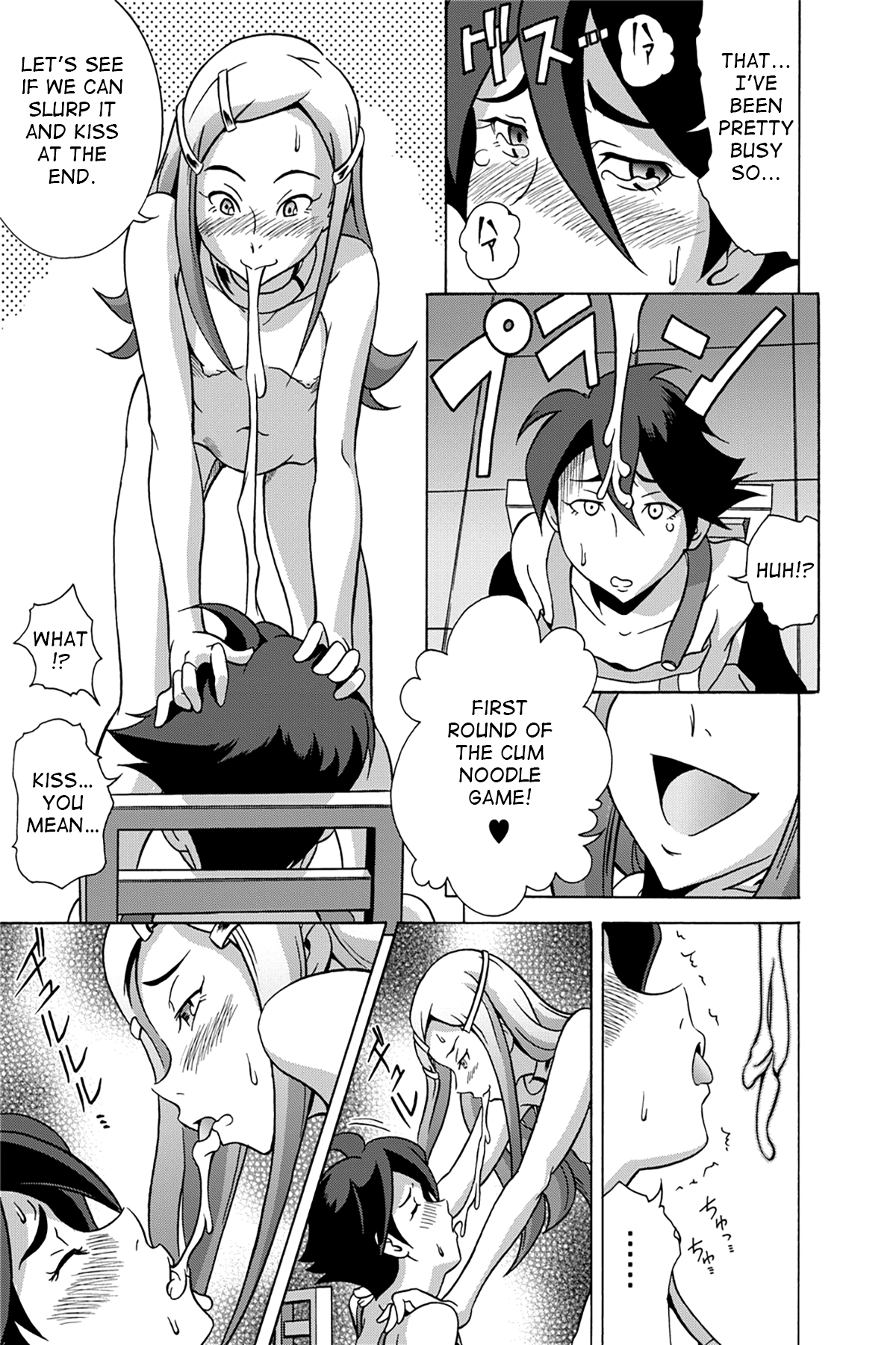 (C68) [Under 77 (MitZ)] Close Call (交響詩篇エウレカセブン) [英訳]