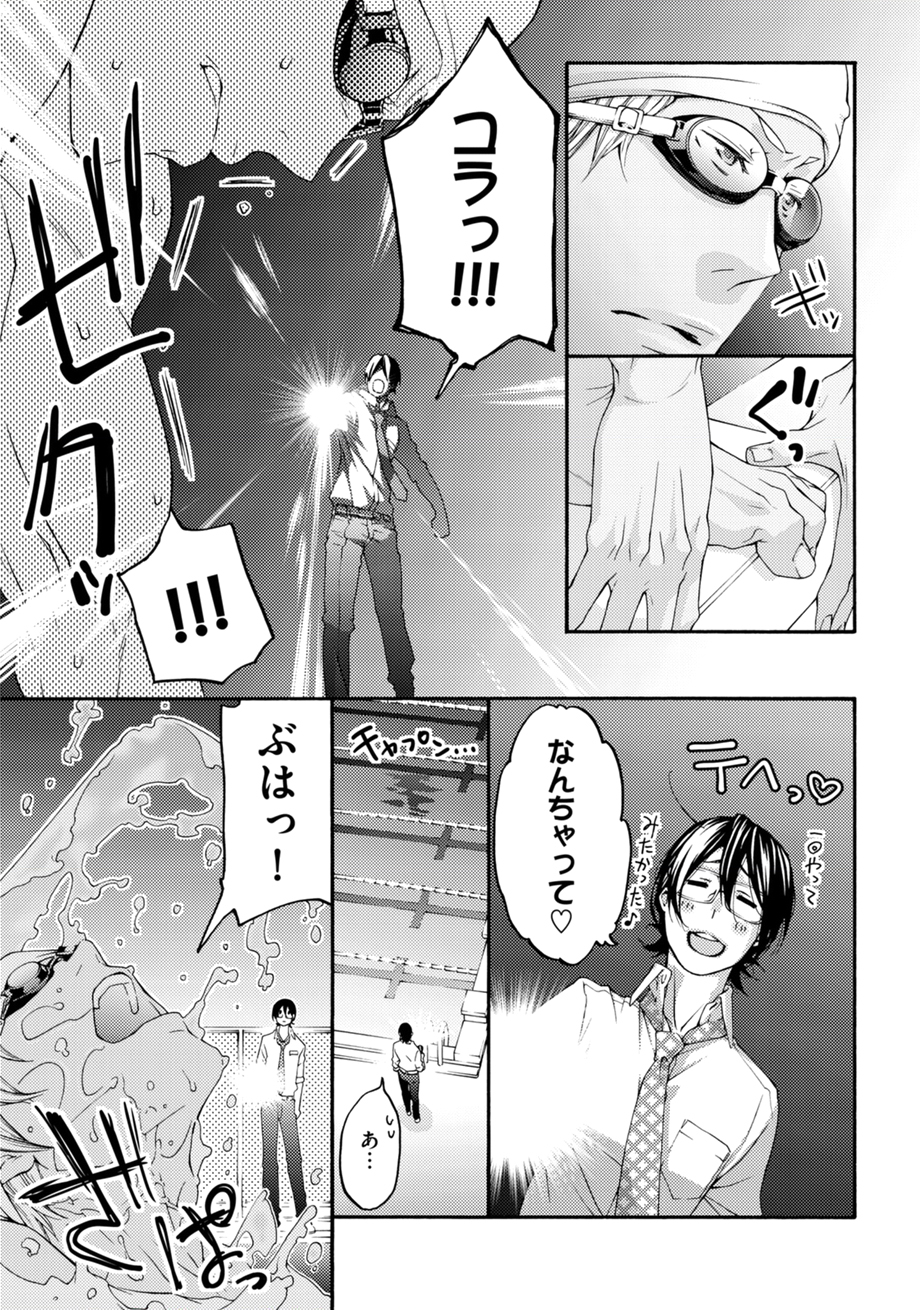 [アンソロジー] スポ根BL [DL版]