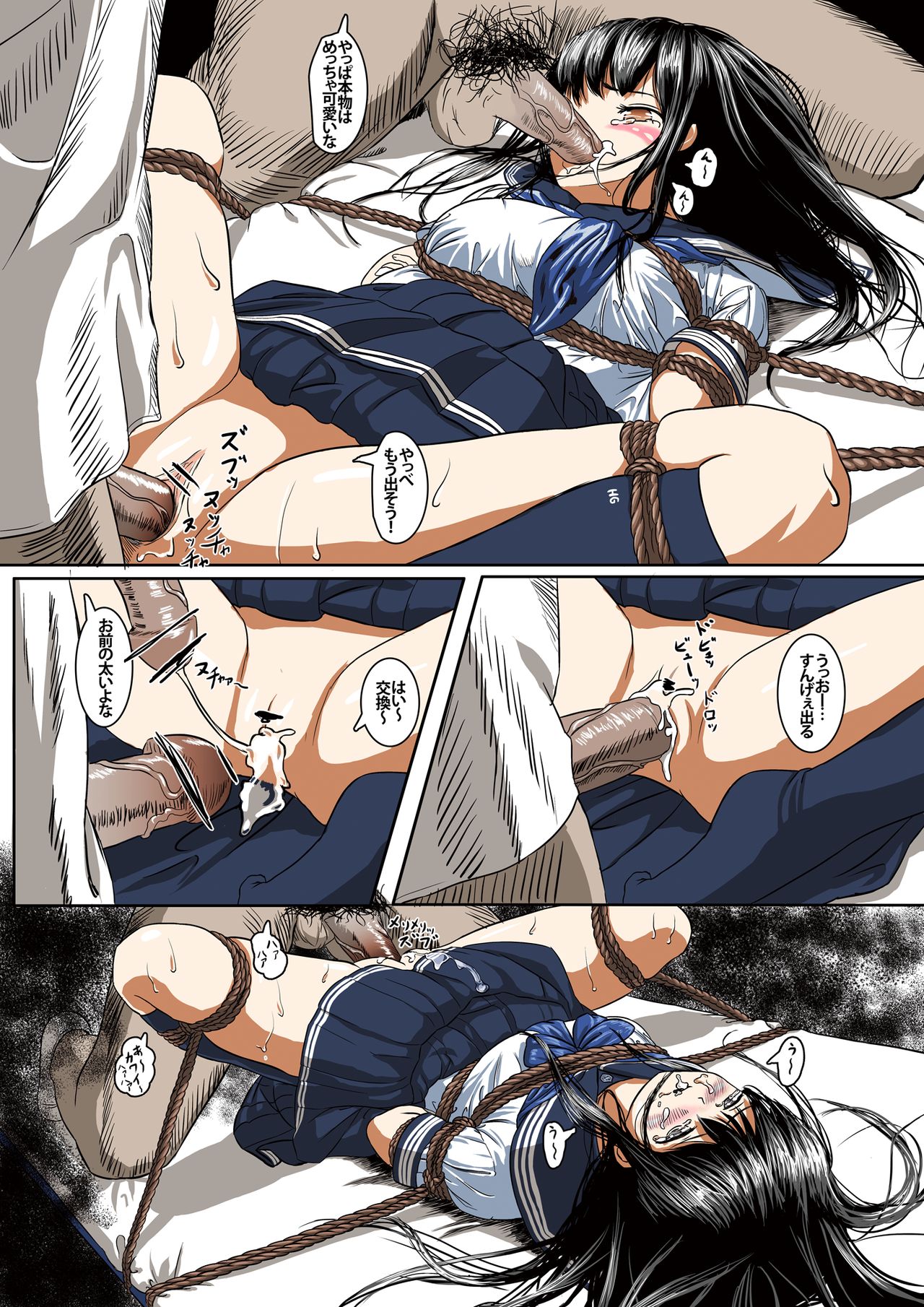 [伊藤達哉] 絶対絶命ご当地アイドル [DL版]