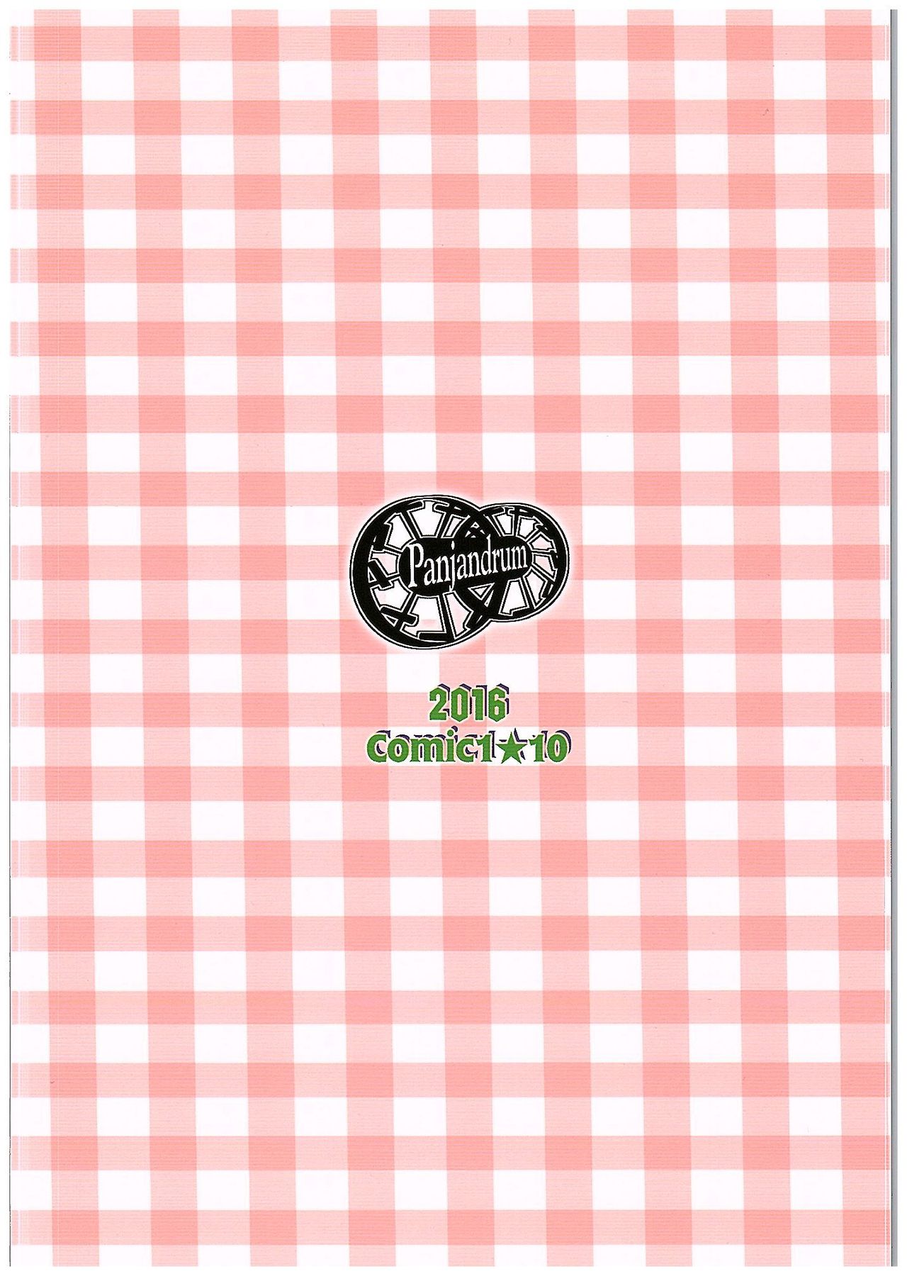 (COMIC1☆10) [Panjandrum (きょう太)] にこさち女子道 (ラブライブ!、 アイドルマスター シンデレラガールズ)