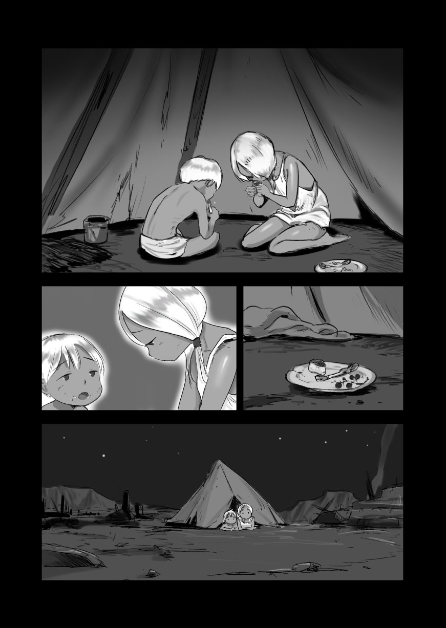 [きちくな恵田] じゅうかんちゃん