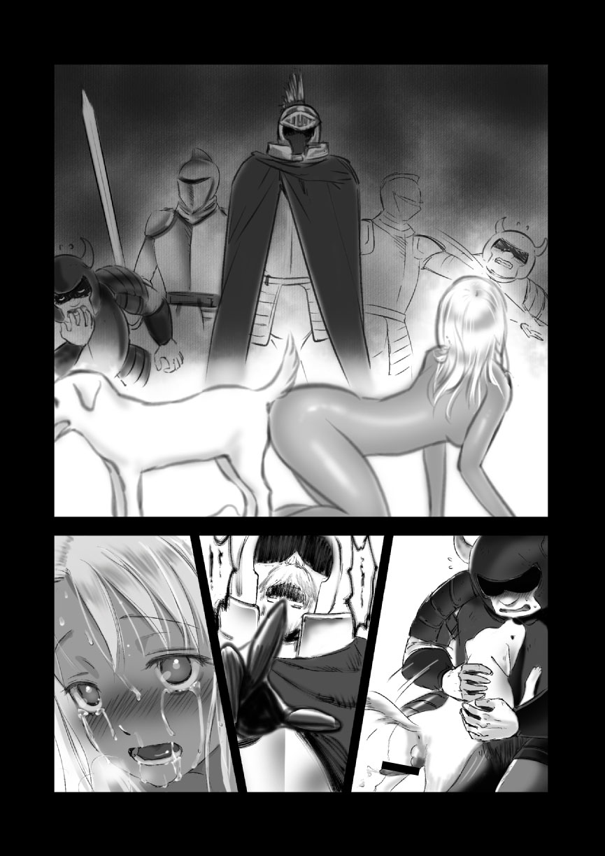 [きちくな恵田] じゅうかんちゃん