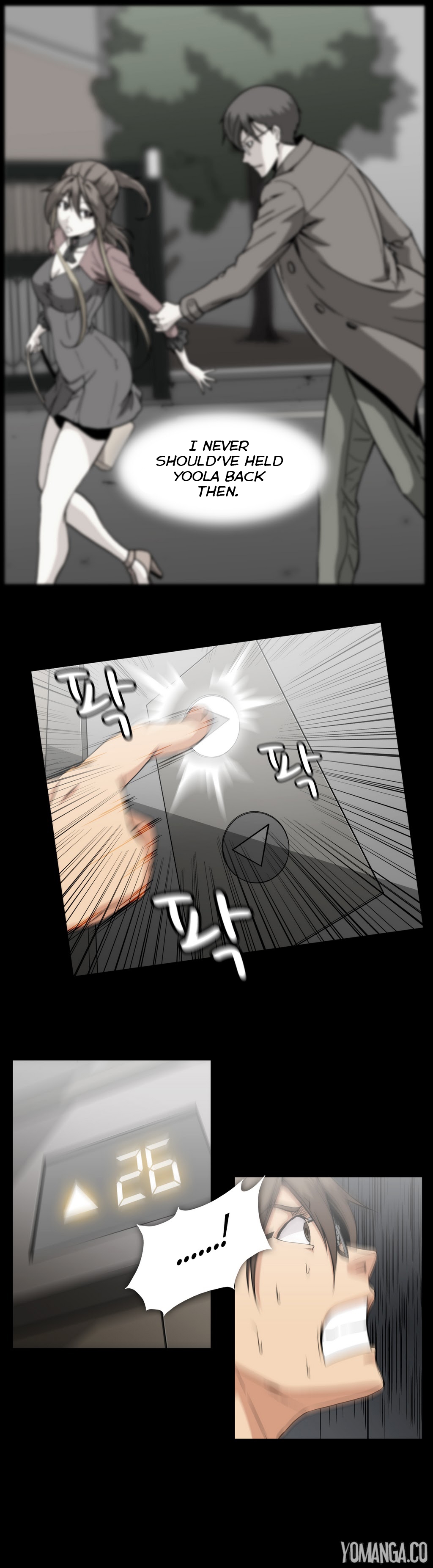 【イヒョンミン】ドラッグキャンディーCh.0-42（英語）（ヨーマンガ）（進行中）