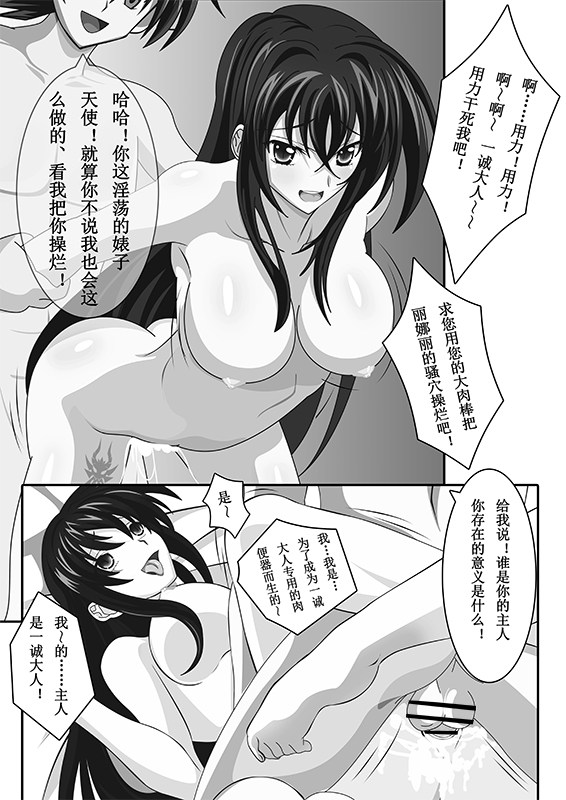 レイナーレ（yxyyxy）