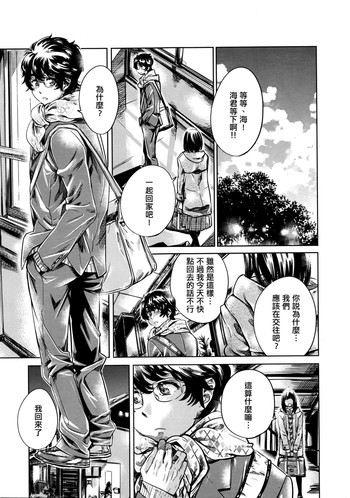 [MARUTA] お姉ちゃんだけど甘えてるだけだから問題ないよねっ！ 前編 (COMIC ペンギンクラブ 2016年5月号) [中国翻訳]