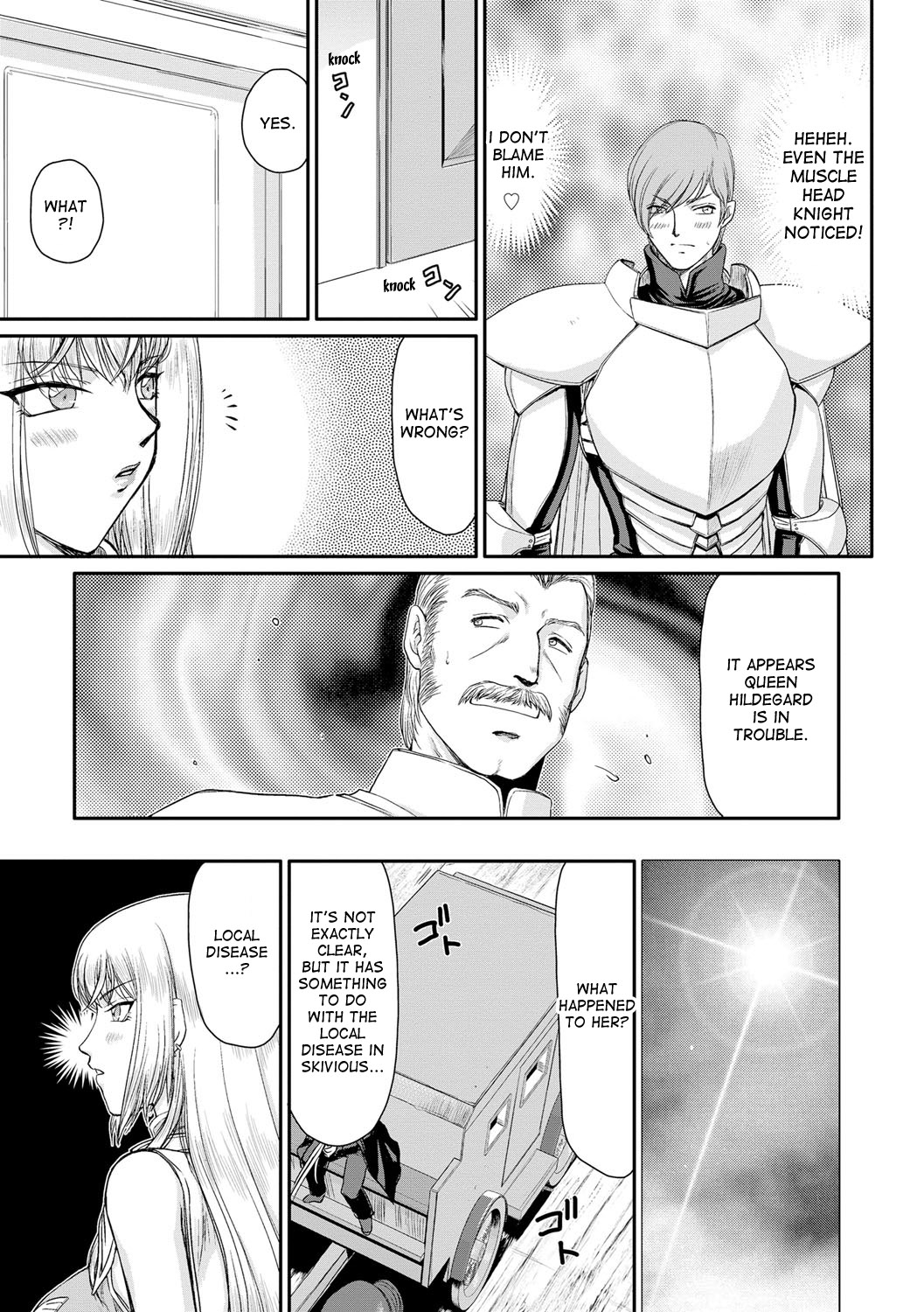 [たいらはじめ] 淫堕の鬼姫アンネローゼ 第1-8話 [英訳] [DL版]