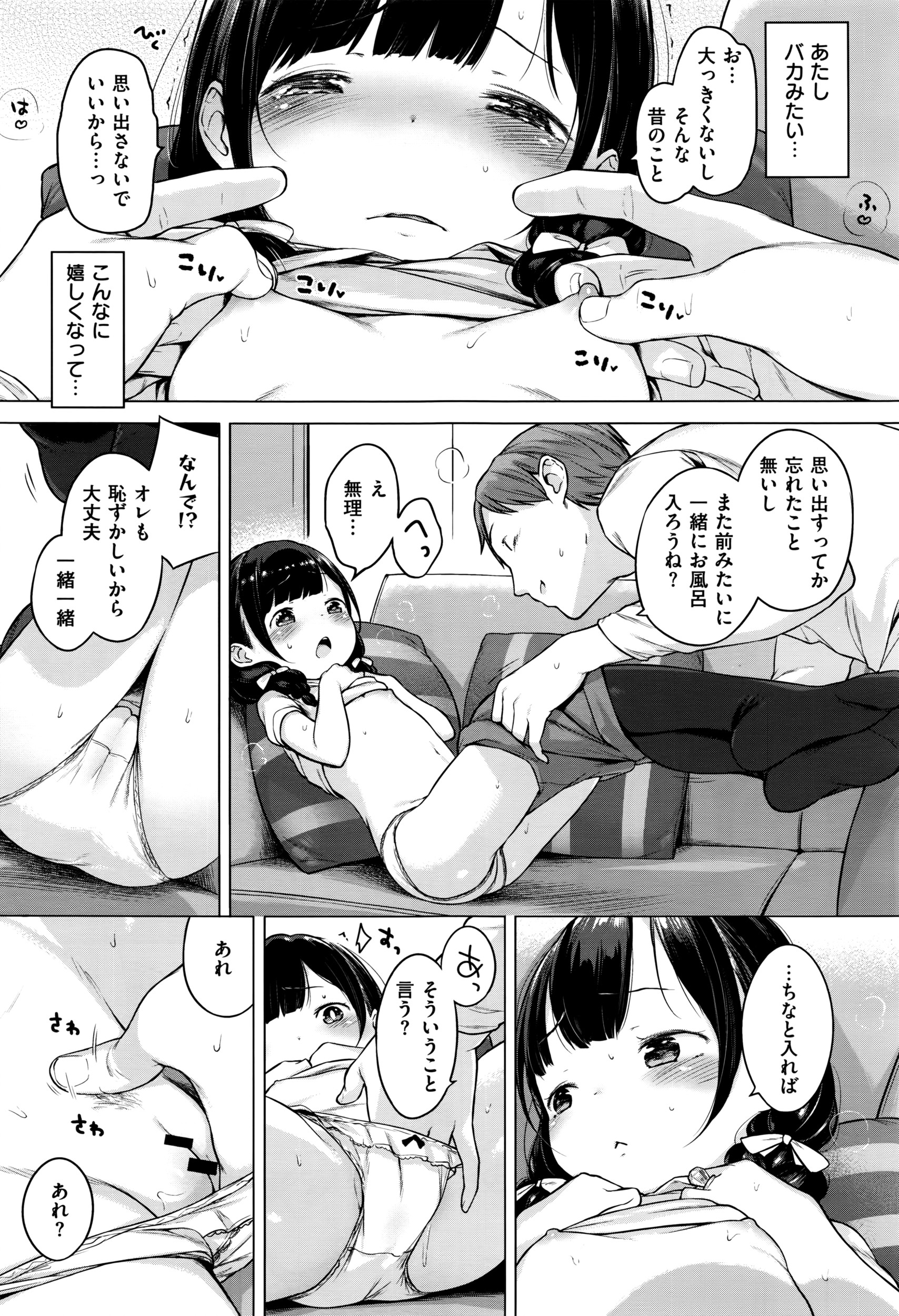 COMIC E×E 01