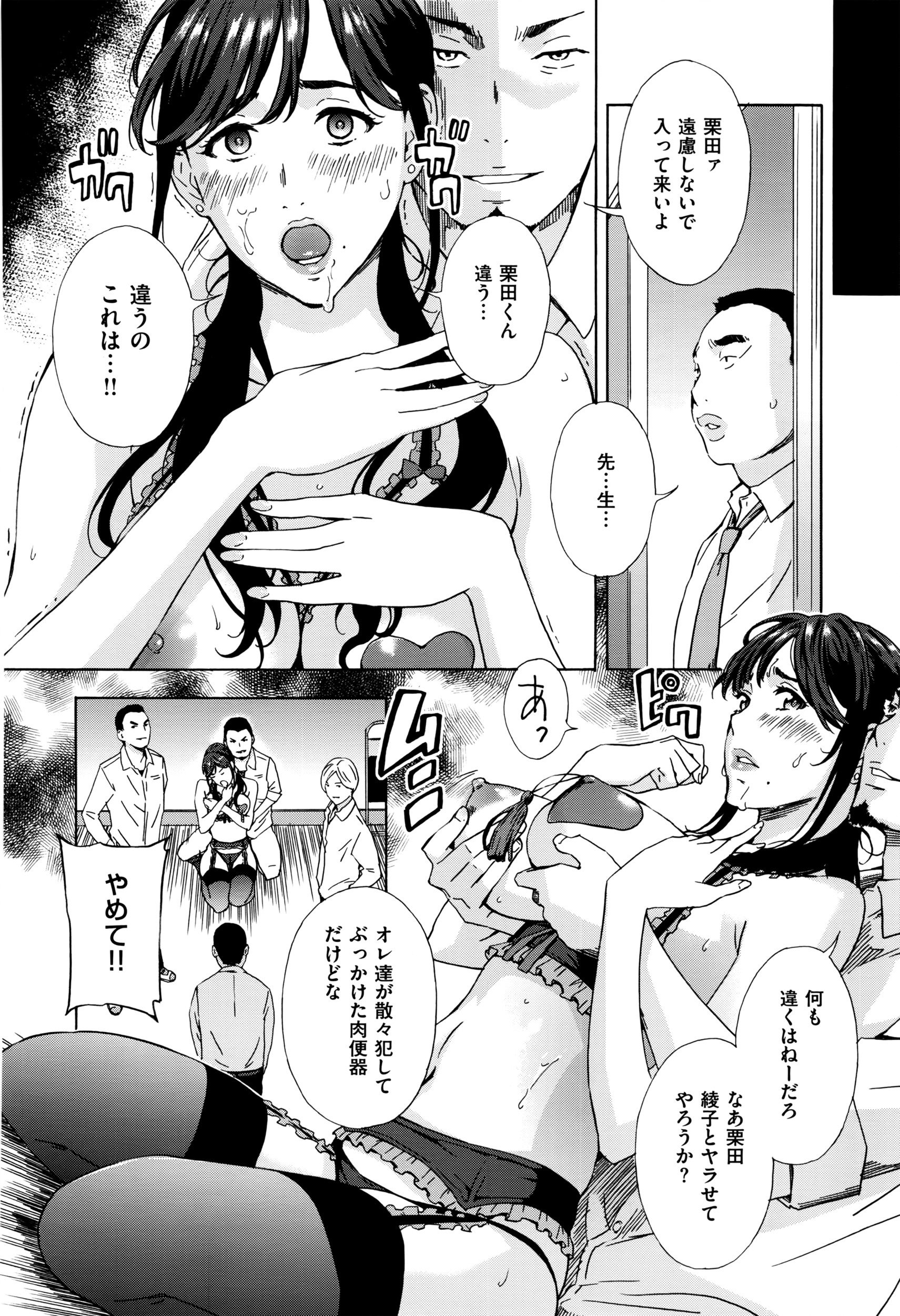 COMIC E×E 01