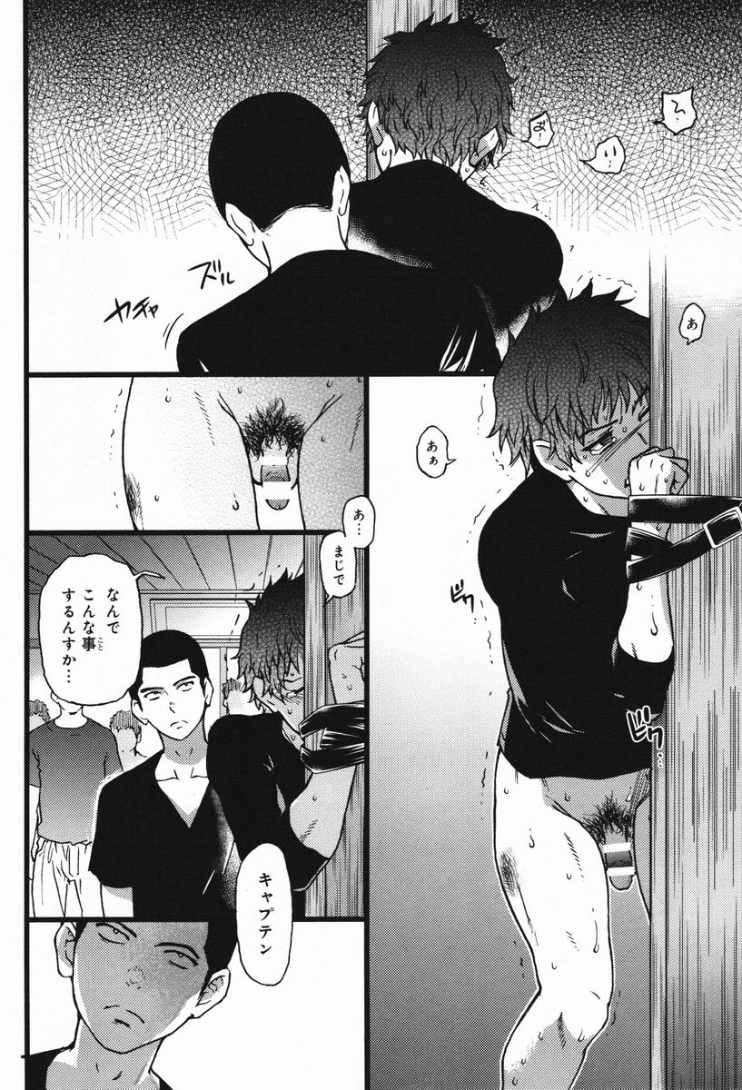 [師走の翁] B(asebal)L (PINK GOLD 7)