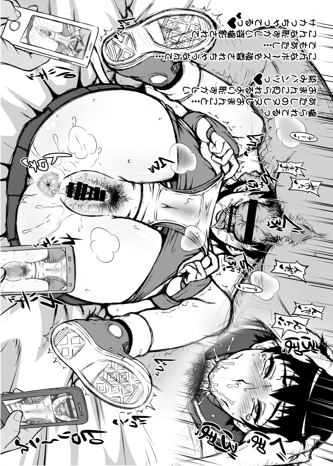 [もつ料理 (もつ)] 色情闘衣 (ストリートファイター) [DL版]