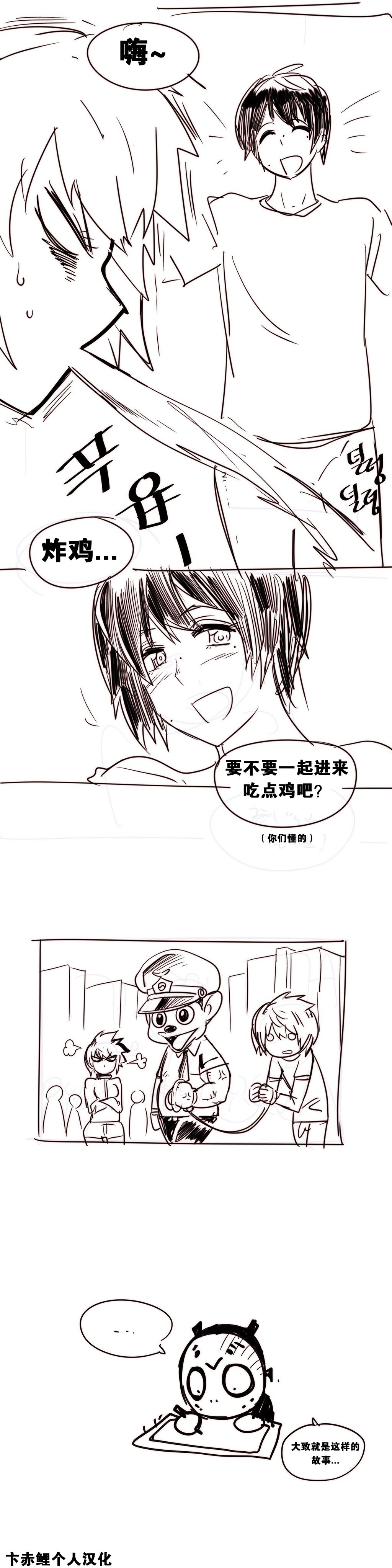 ブッチャーボーイ 2204号室の事情（HouseHold Affairs）【卞赤鲤汉化】