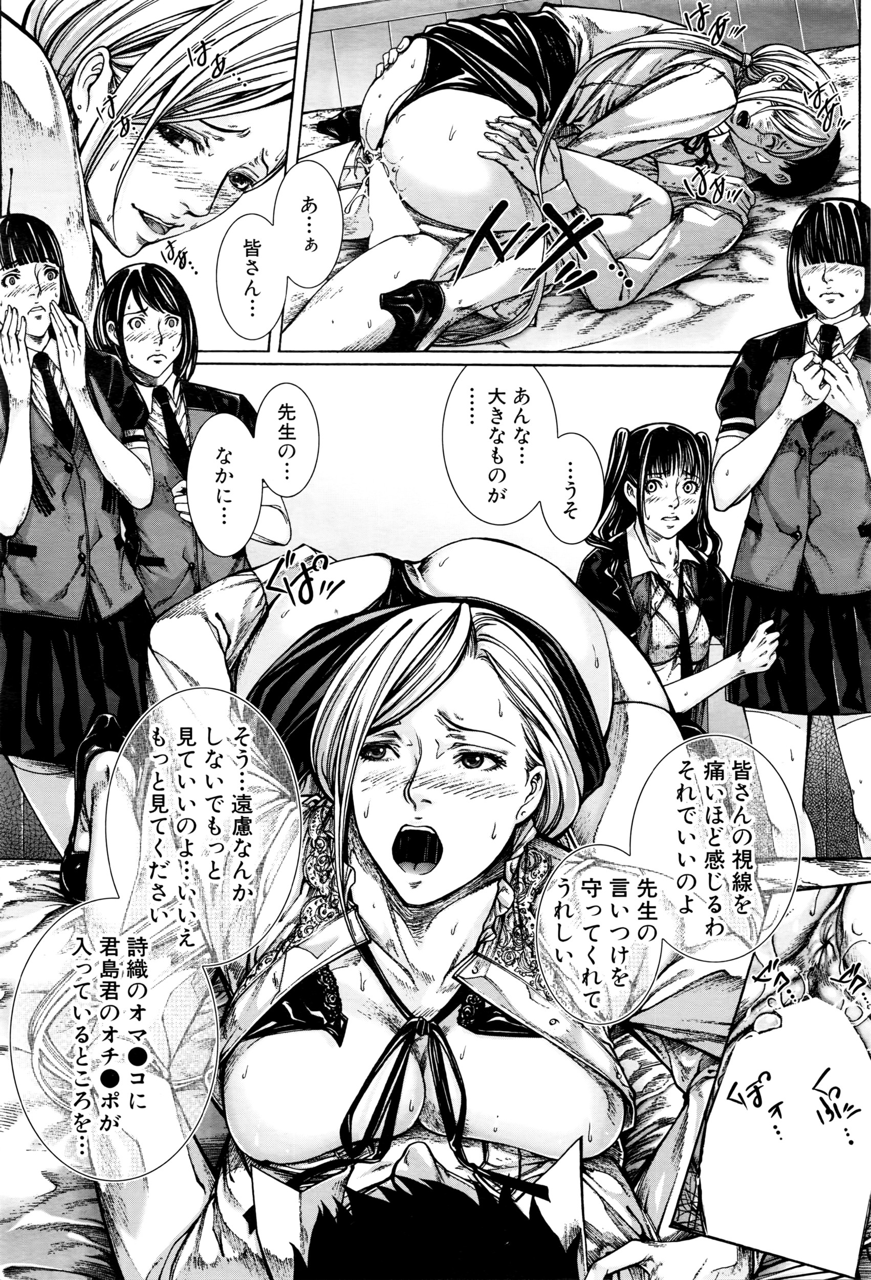 COMIC 夢幻転生 2016年5月号