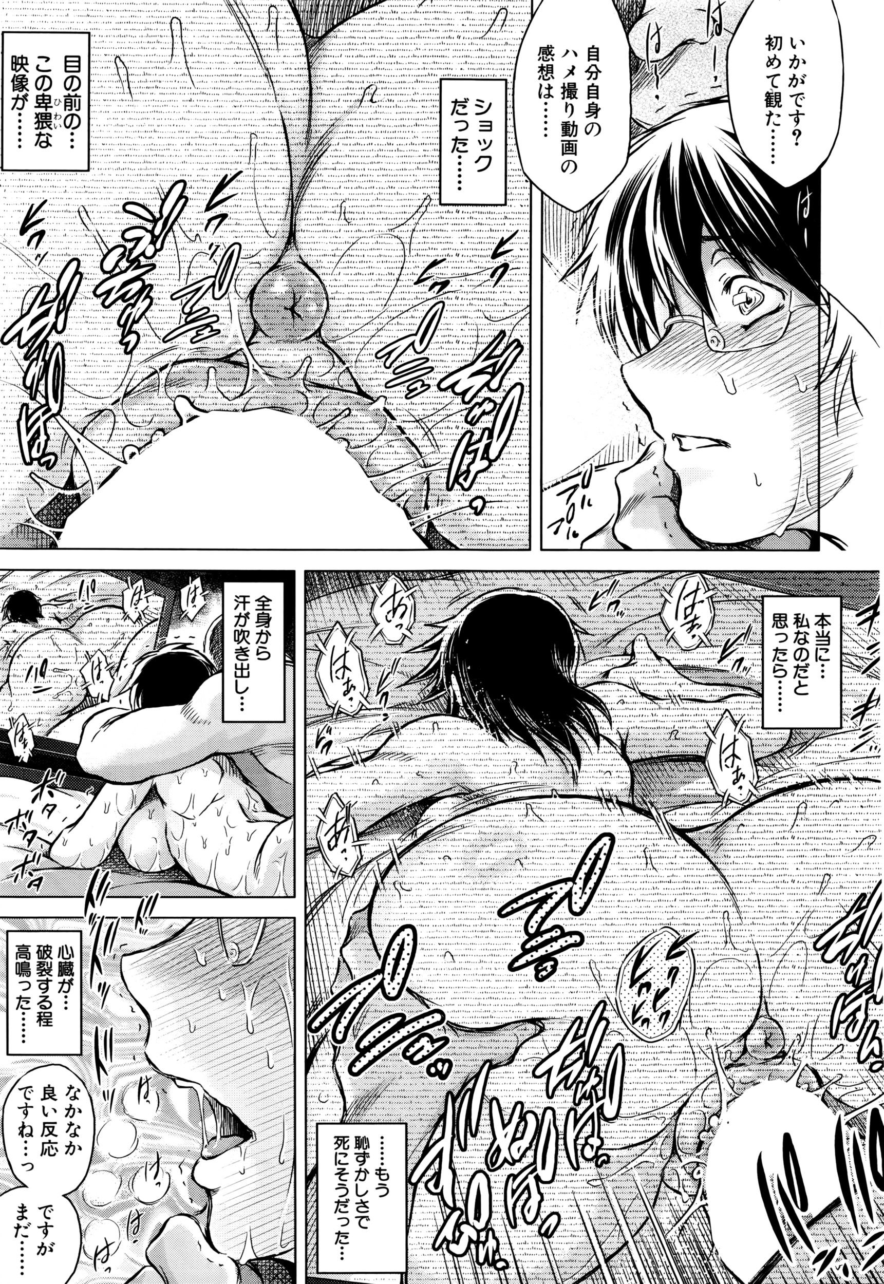 COMIC 夢幻転生 2016年5月号