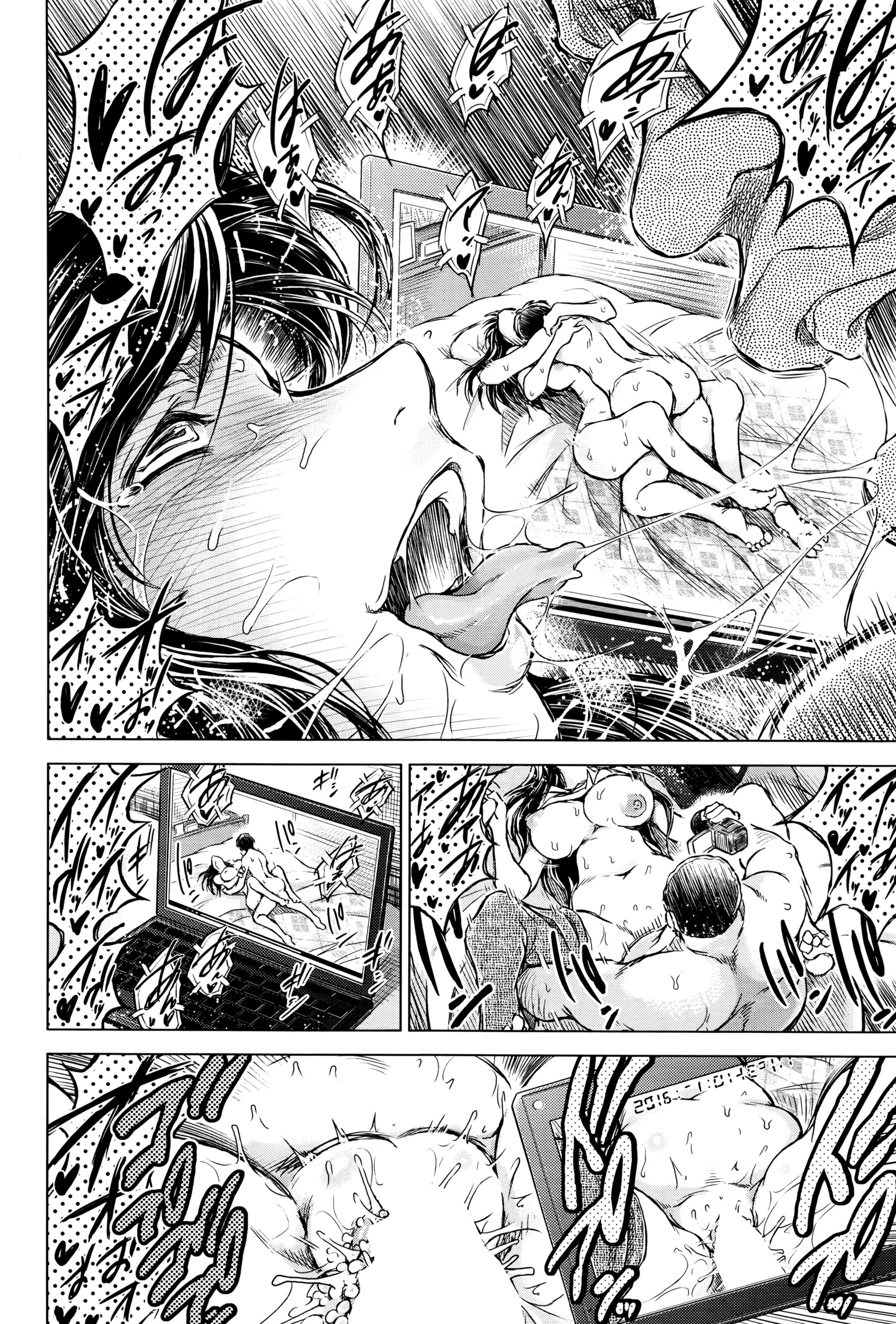 COMIC 夢幻転生 2016年5月号