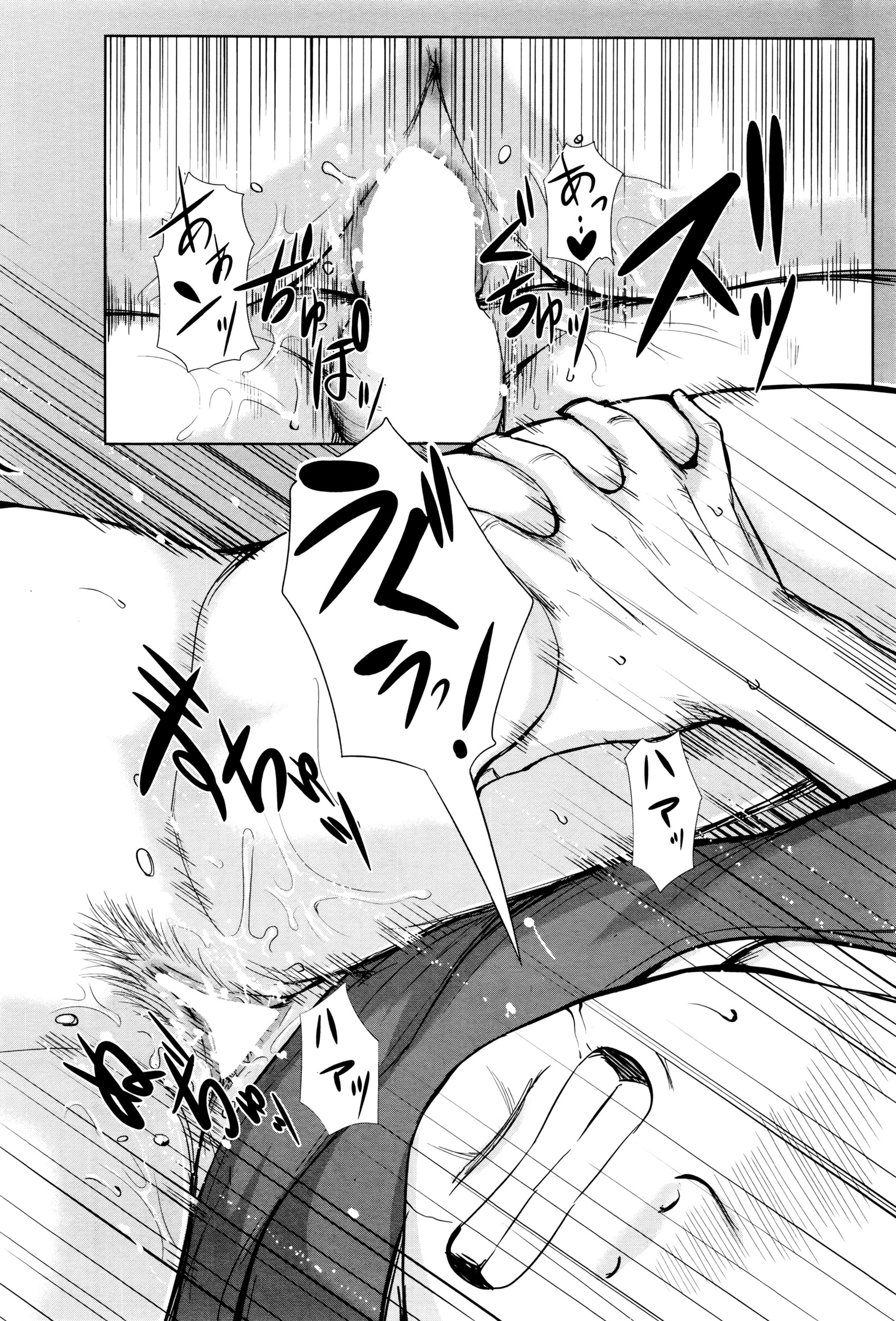 COMIC 夢幻転生 2016年5月号