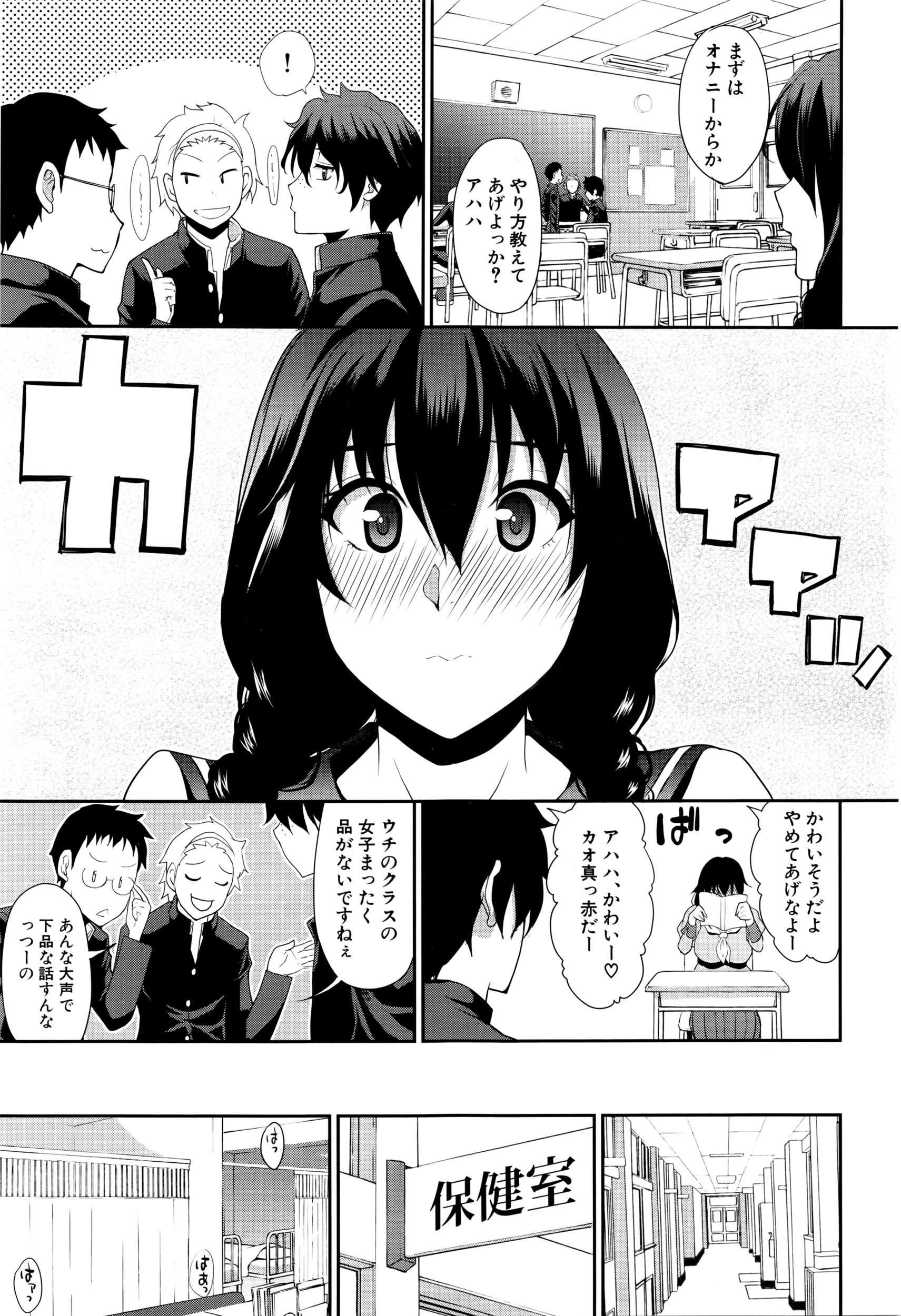 COMIC 夢幻転生 2016年5月号