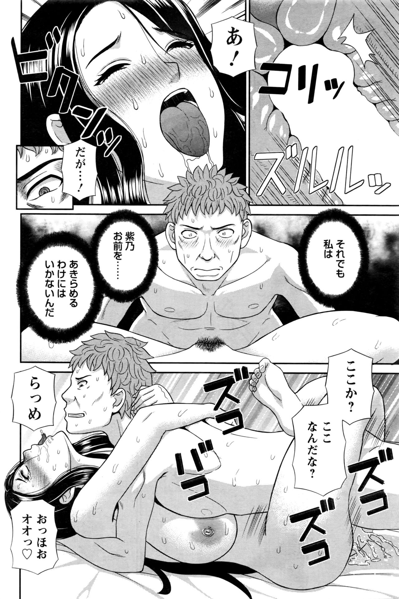 アクションピザッツDX 2016年5月号