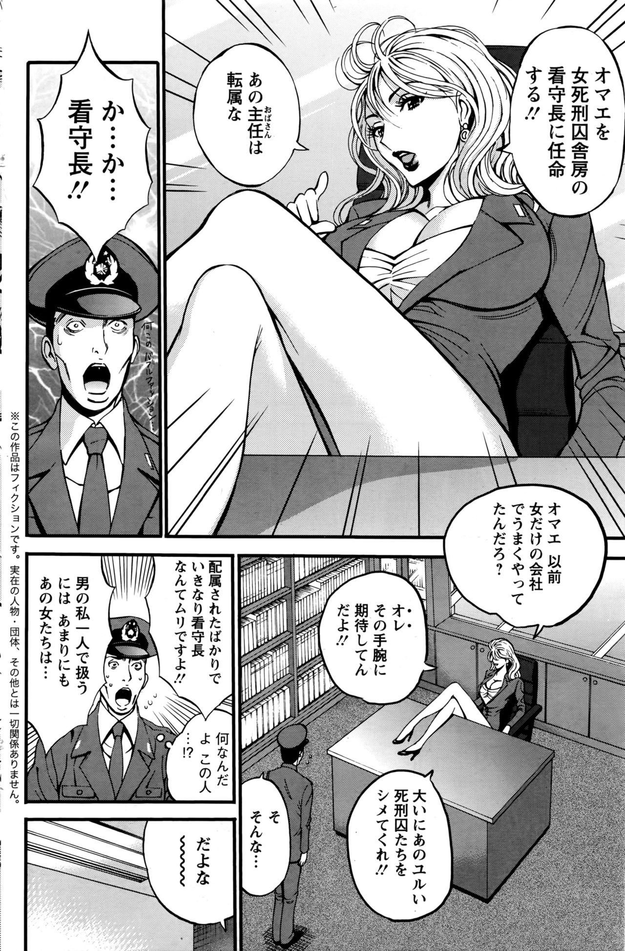 アクションピザッツDX 2016年5月号