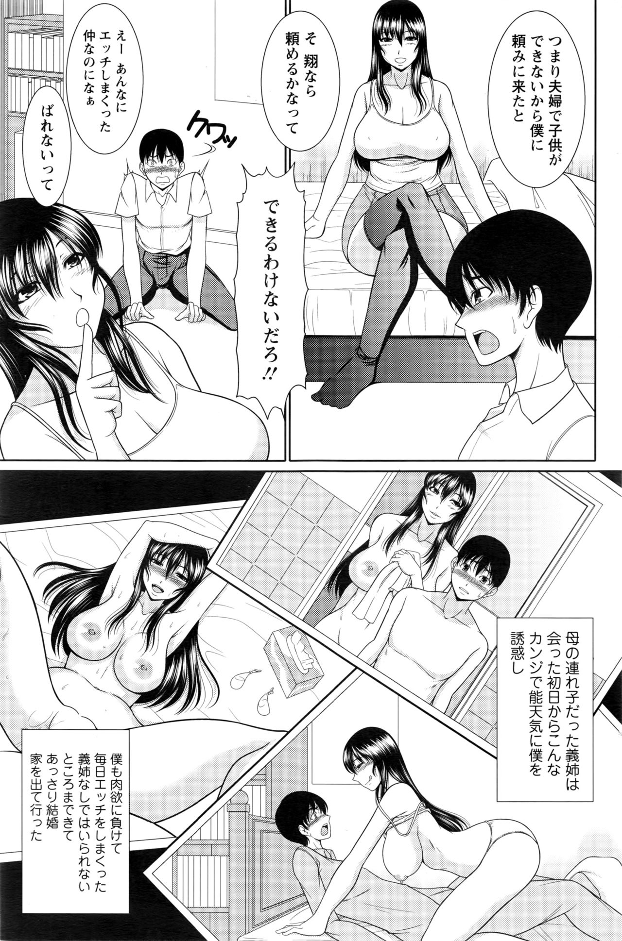 アクションピザッツDX 2016年5月号