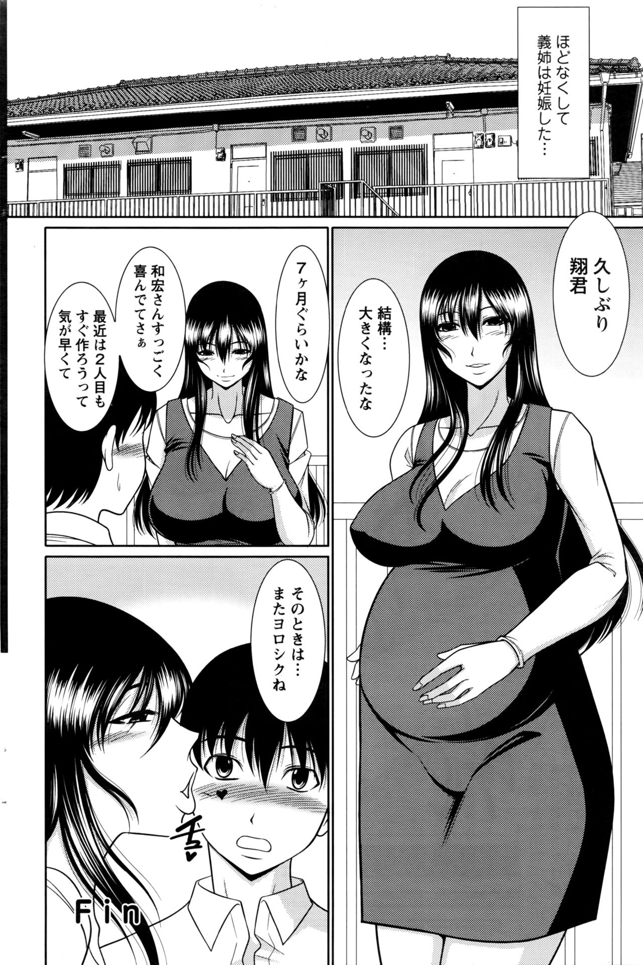 アクションピザッツDX 2016年5月号