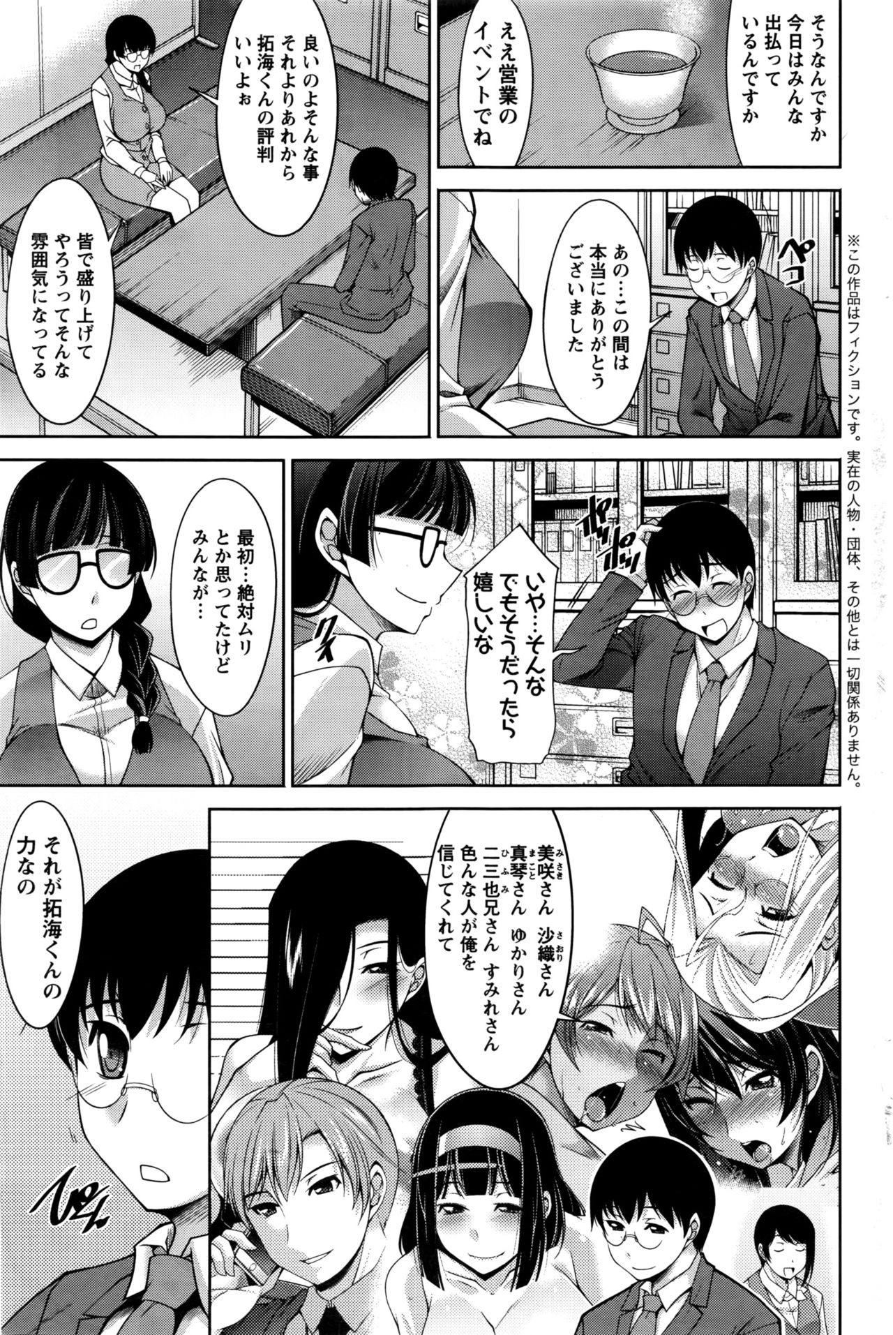 アクションピザッツDX 2016年5月号