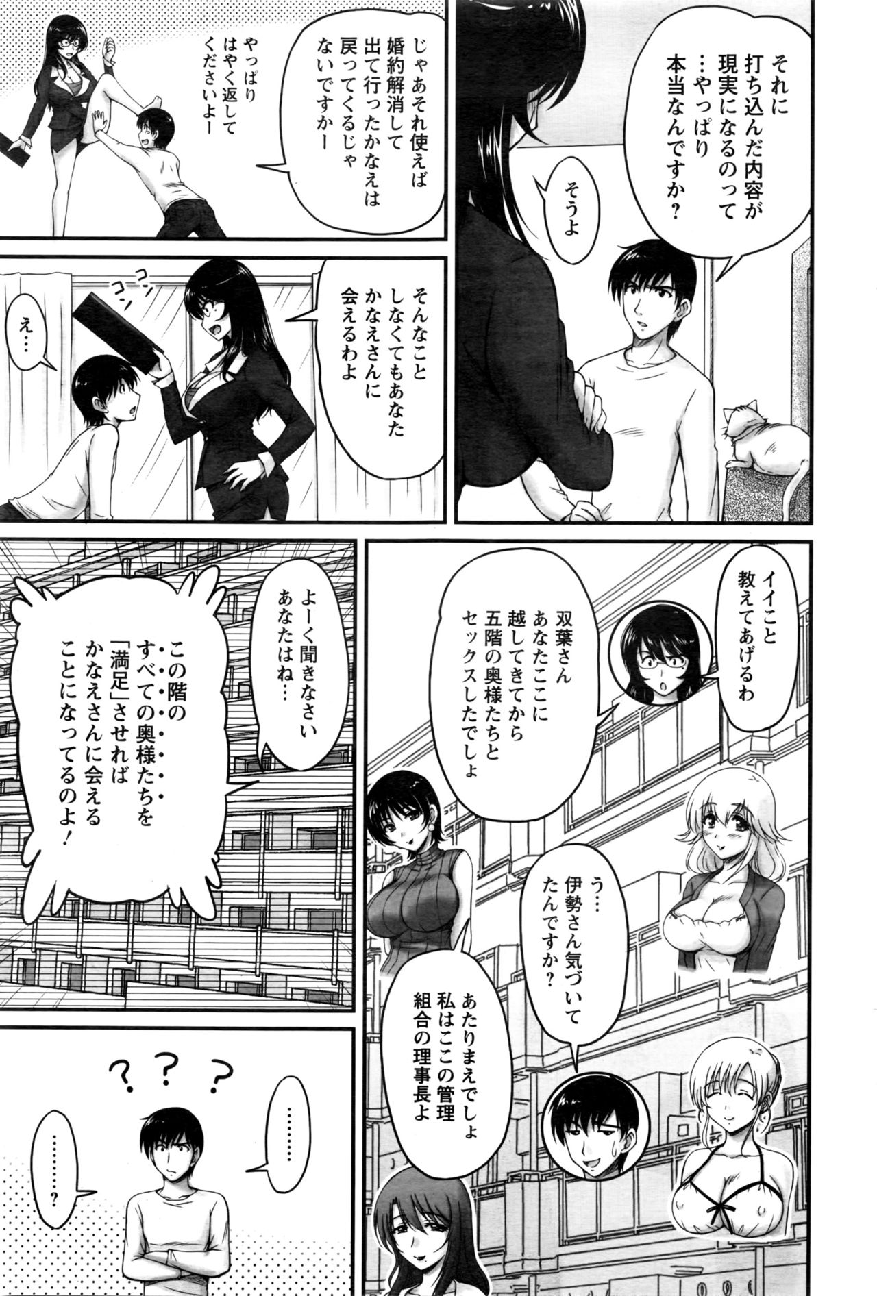 アクションピザッツDX 2016年5月号