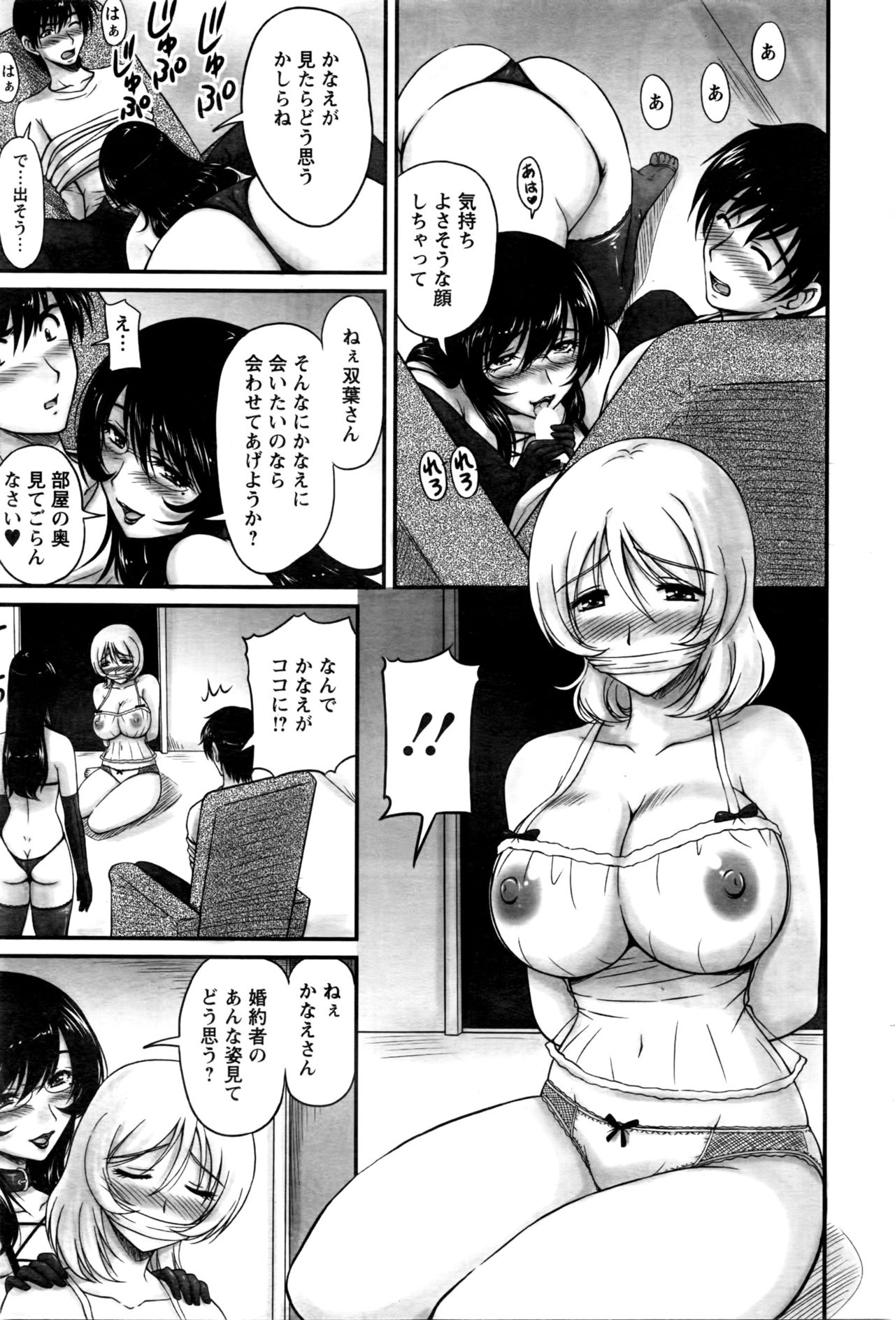 アクションピザッツDX 2016年5月号