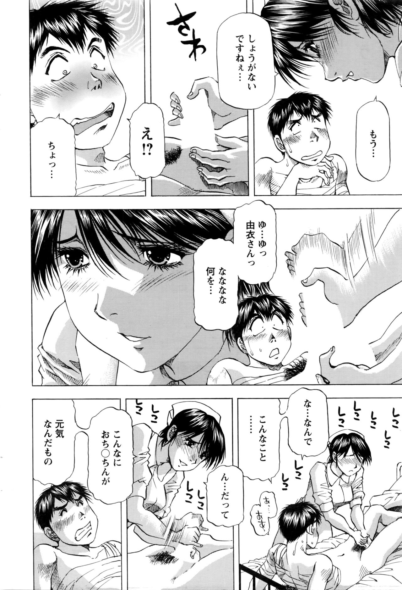 アクションピザッツDX 2016年5月号