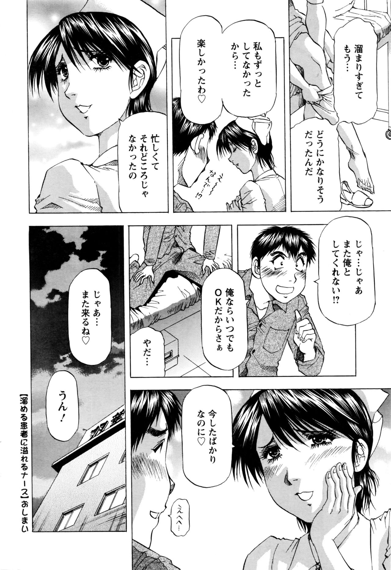 アクションピザッツDX 2016年5月号