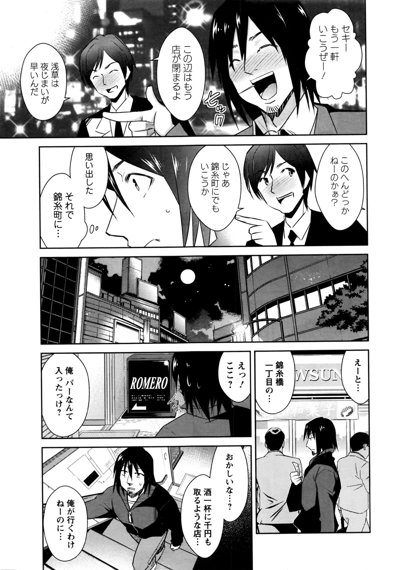 アクションピザッツDX 2016年5月号